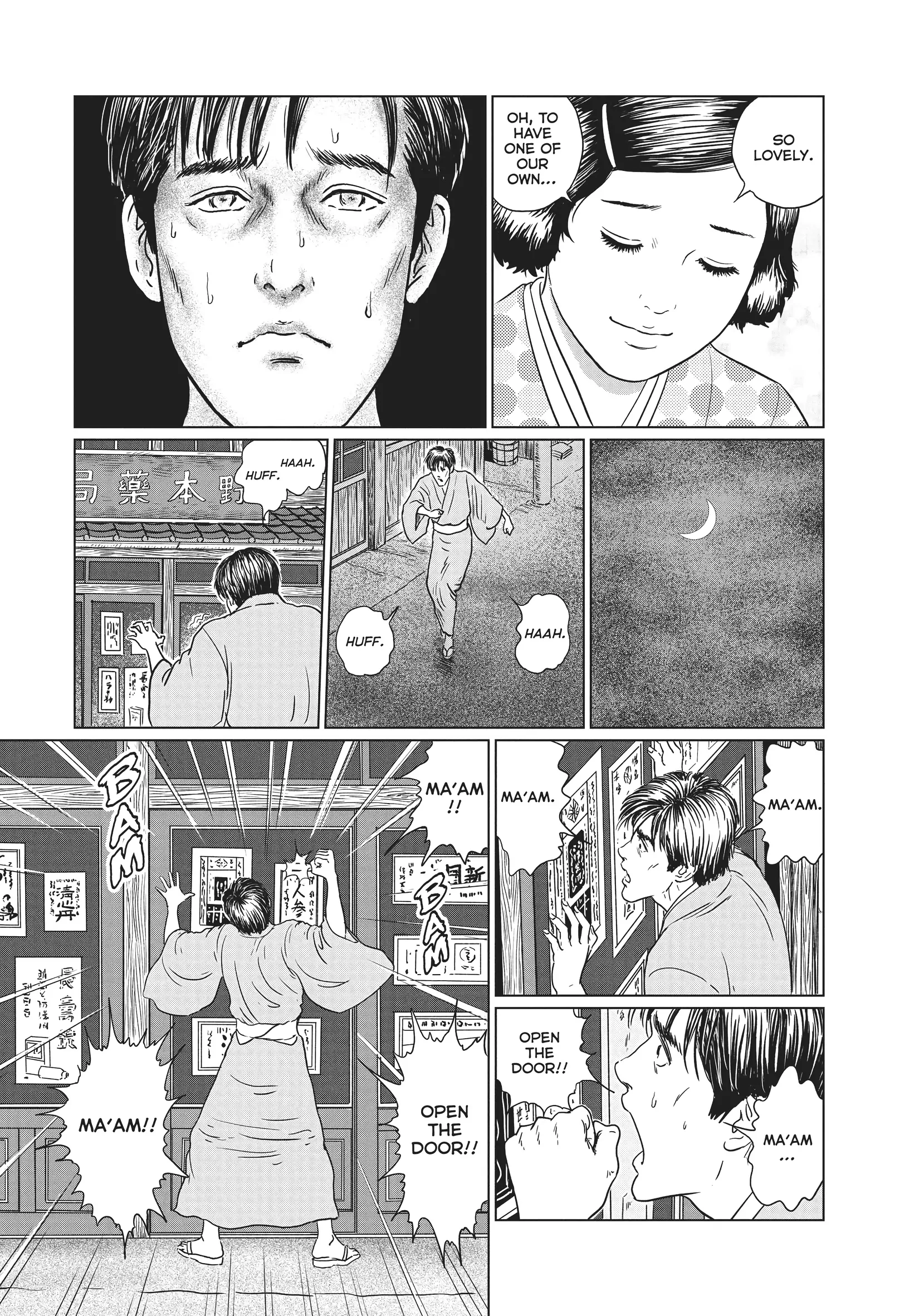 Ningen Shikkaku Chapter 18 page 9 - 