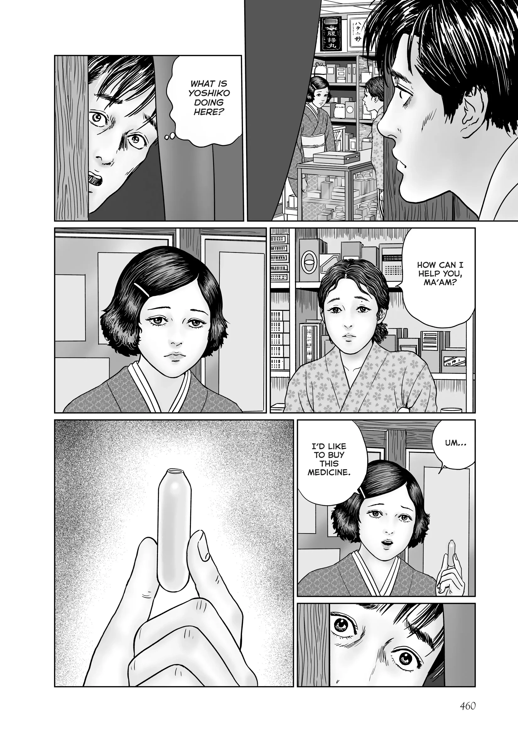 Ningen Shikkaku Chapter 19 page 2 - 