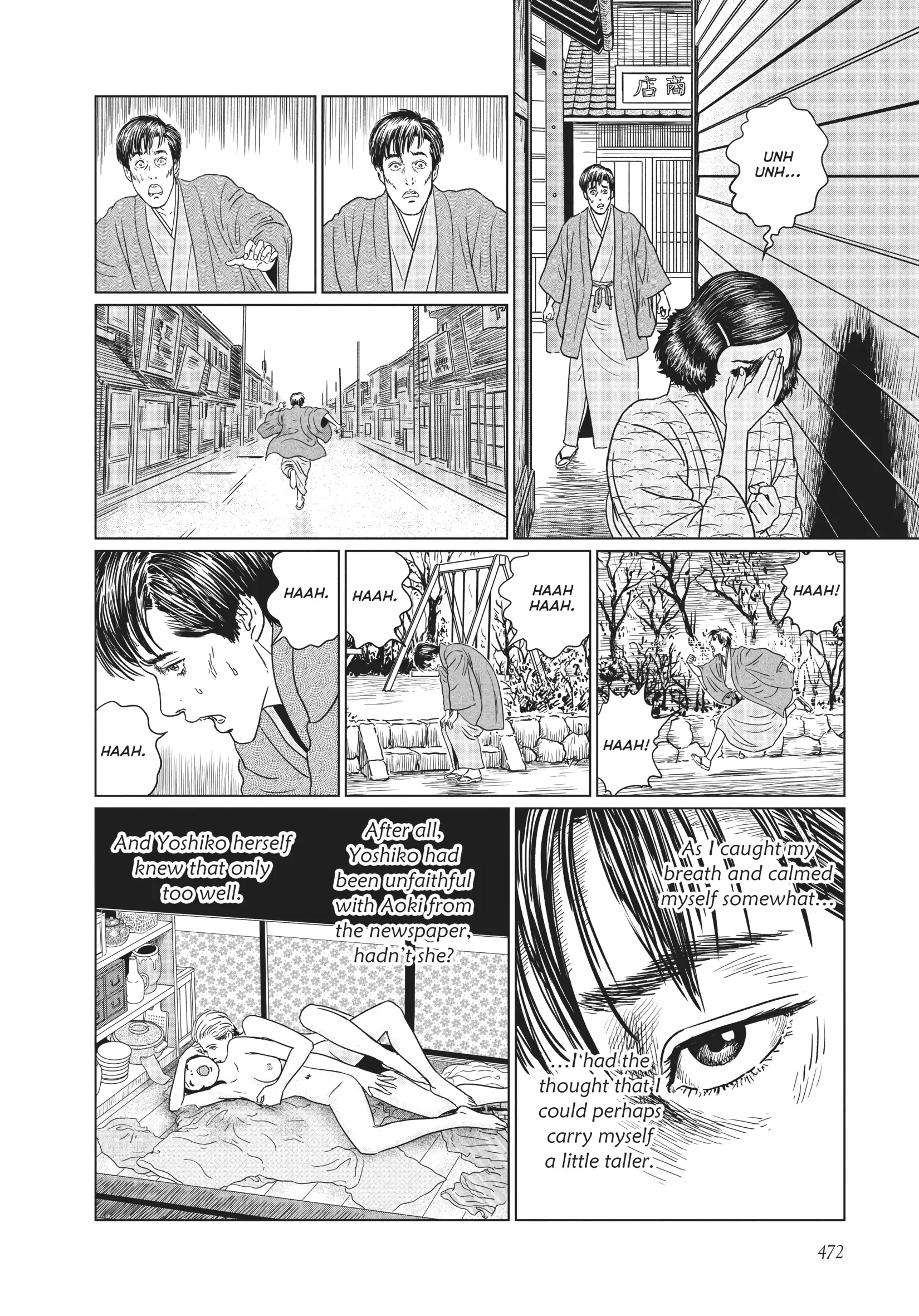 Ningen Shikkaku Chapter 19 page 14 - 