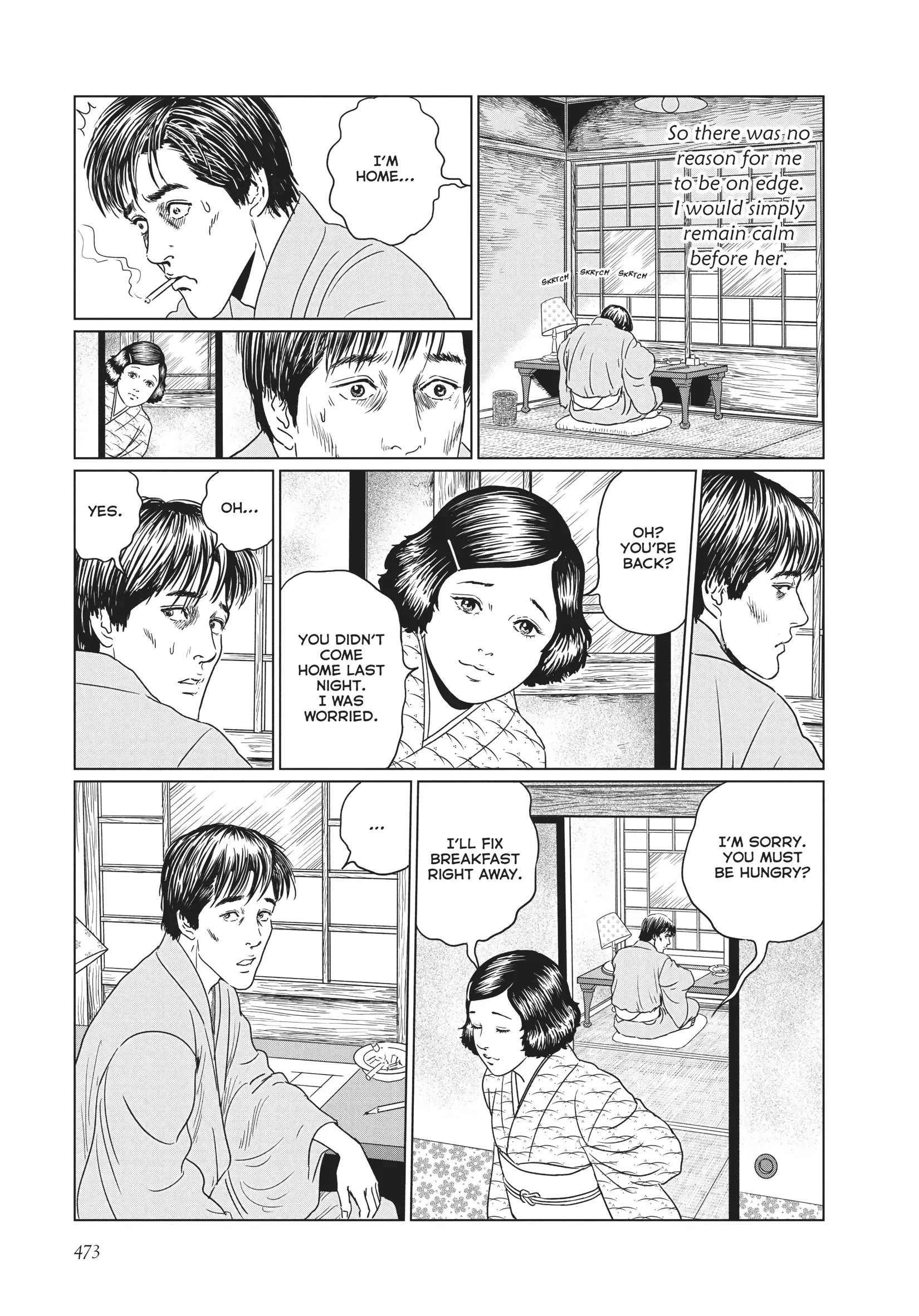 Ningen Shikkaku Chapter 19 page 15 - 