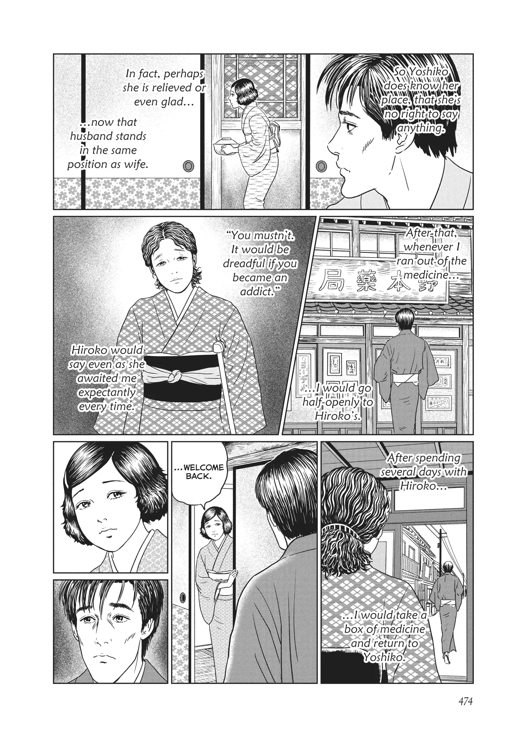 Ningen Shikkaku Chapter 19 page 16 - 