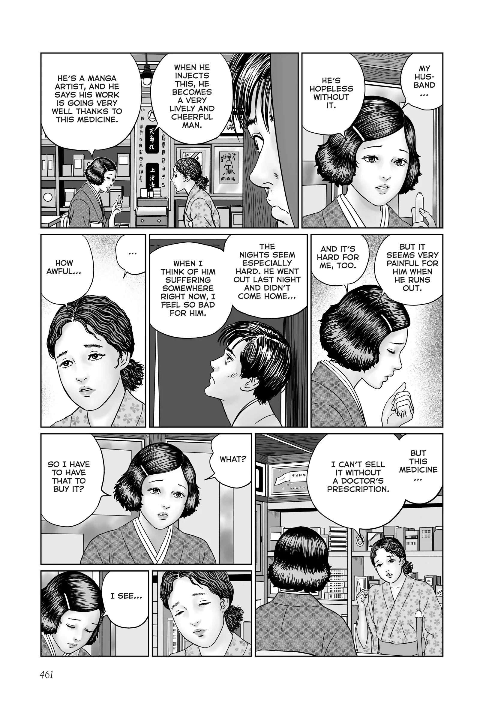 Ningen Shikkaku Chapter 19 page 3 - 