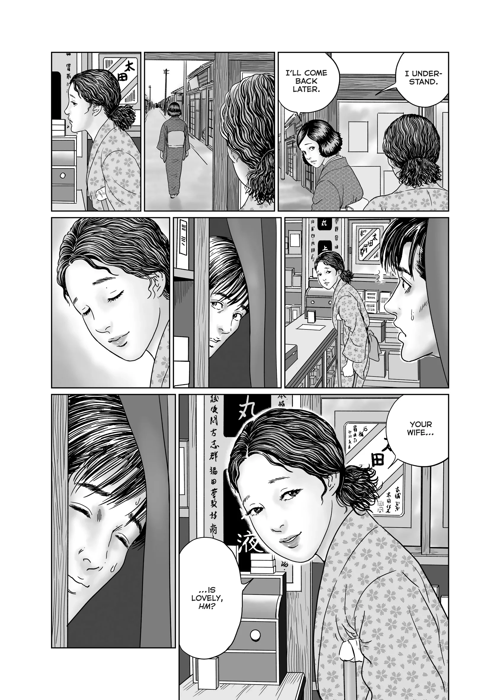 Ningen Shikkaku Chapter 19 page 4 - 