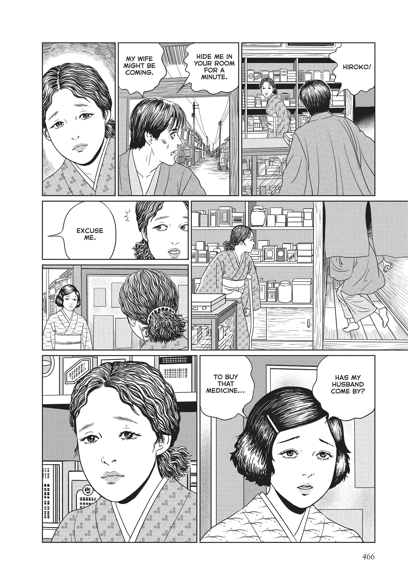 Ningen Shikkaku Chapter 19 page 8 - 