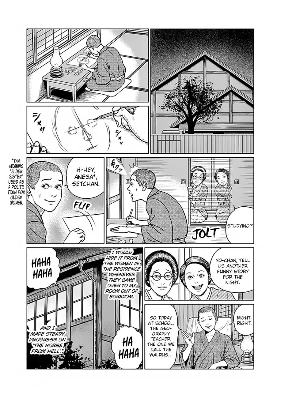 Ningen Shikkaku Chapter 2 page 12 - 