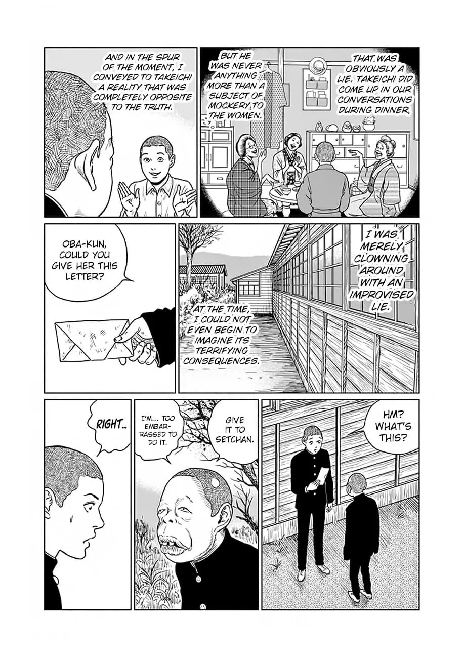 Ningen Shikkaku Chapter 2 page 16 - 