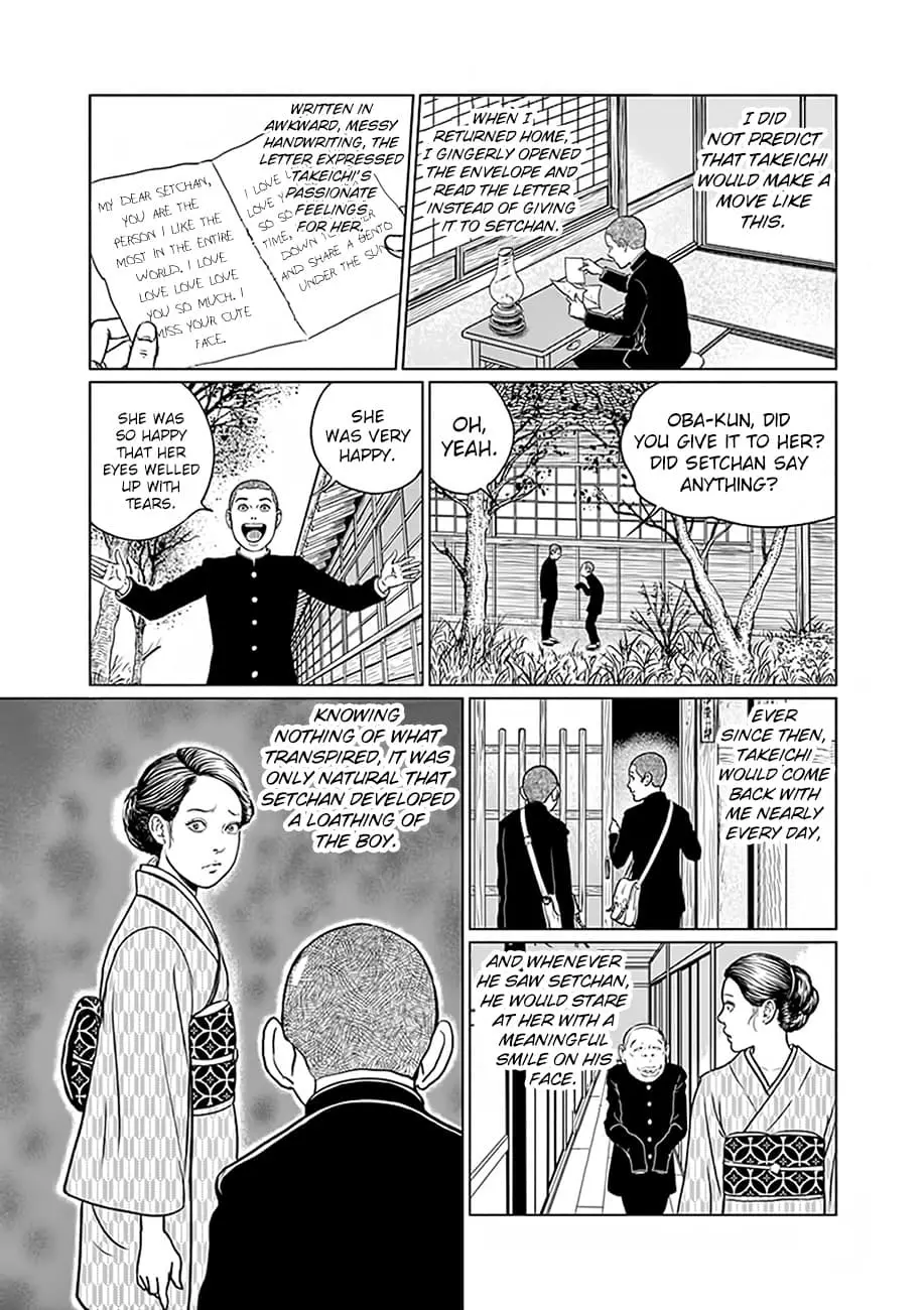 Ningen Shikkaku Chapter 2 page 17 - 