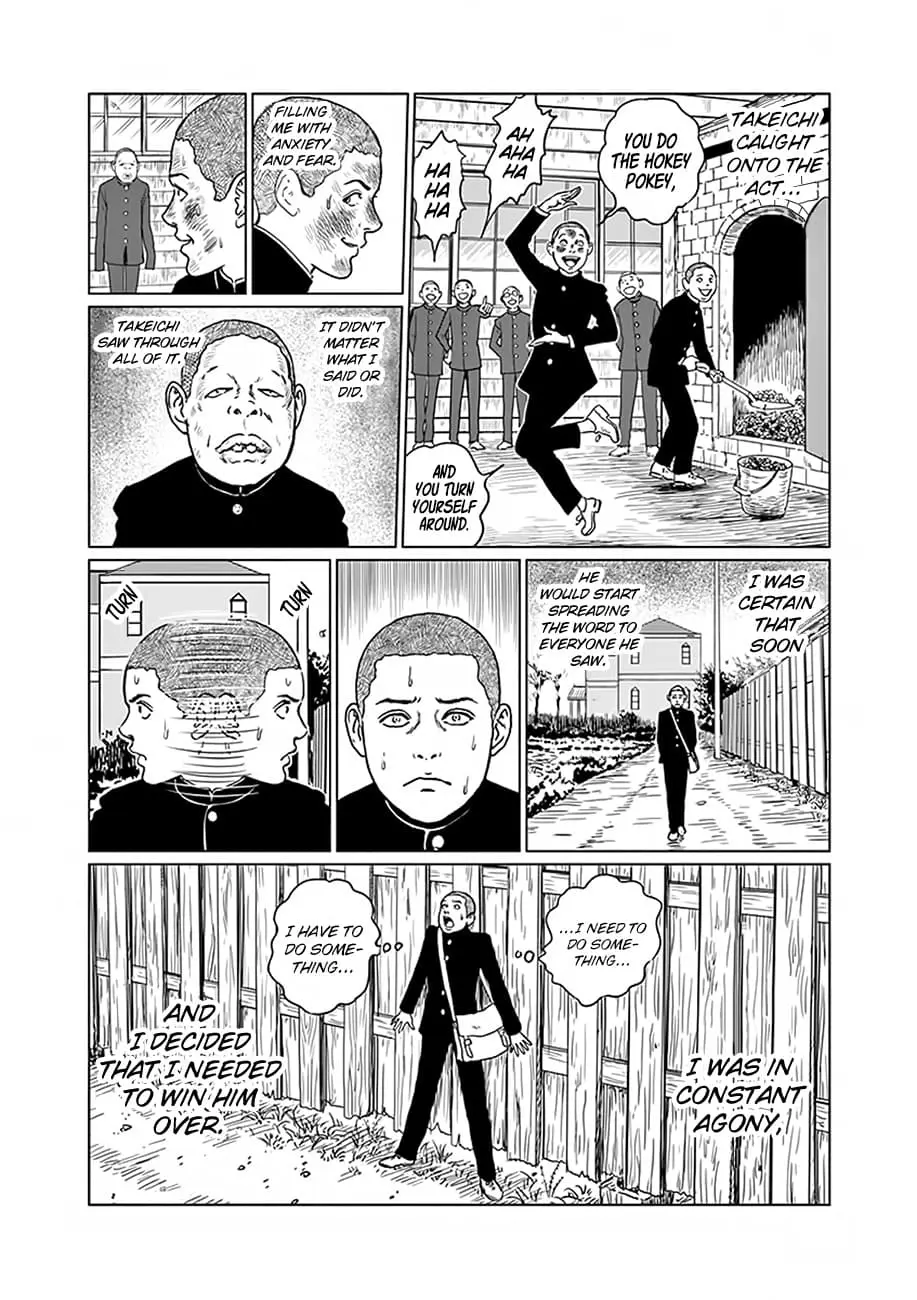 Ningen Shikkaku Chapter 2 page 3 - 