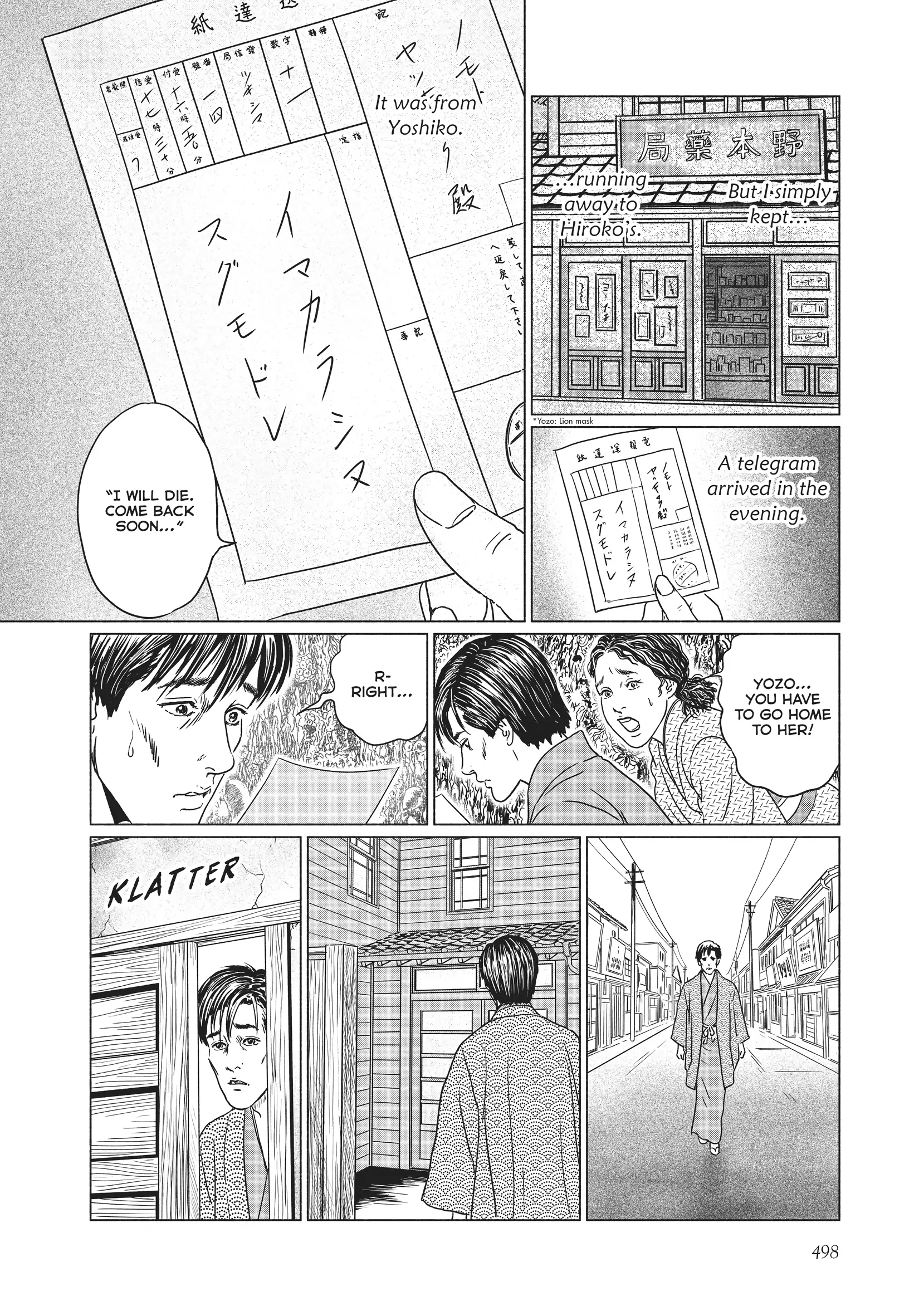 Ningen Shikkaku Chapter 20 page 16 - 