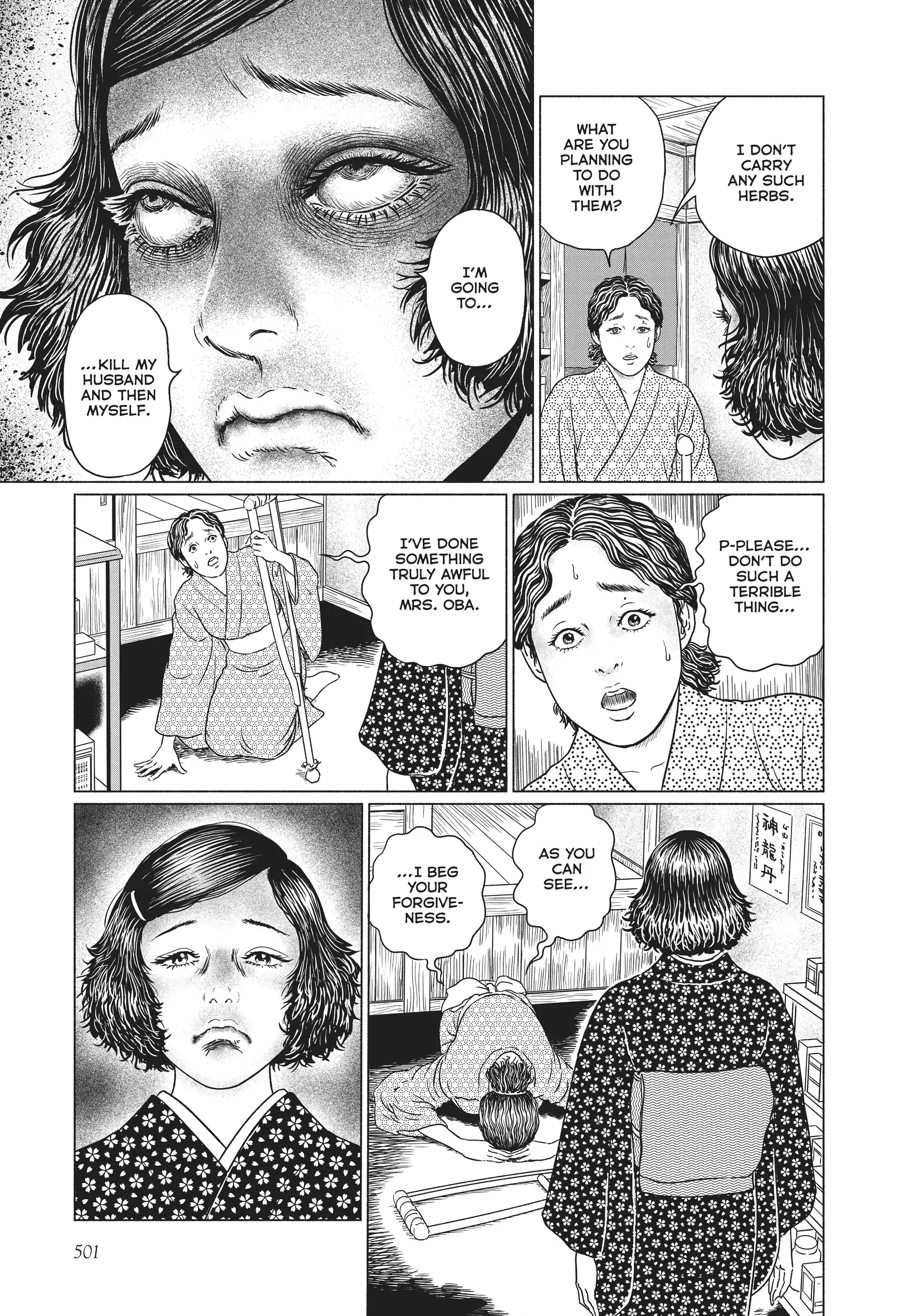 Ningen Shikkaku Chapter 20 page 19 - 