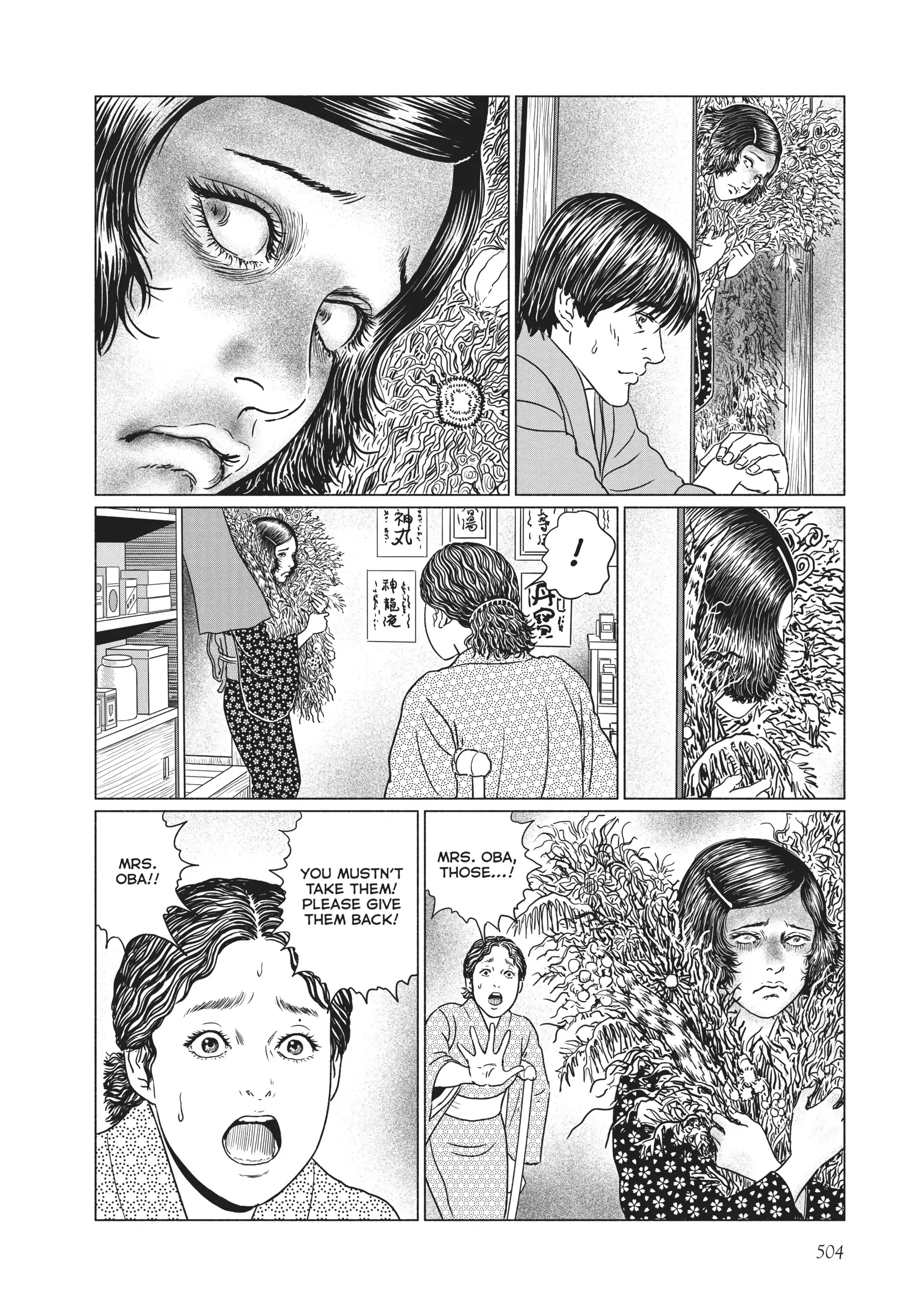 Ningen Shikkaku Chapter 20 page 22 - 