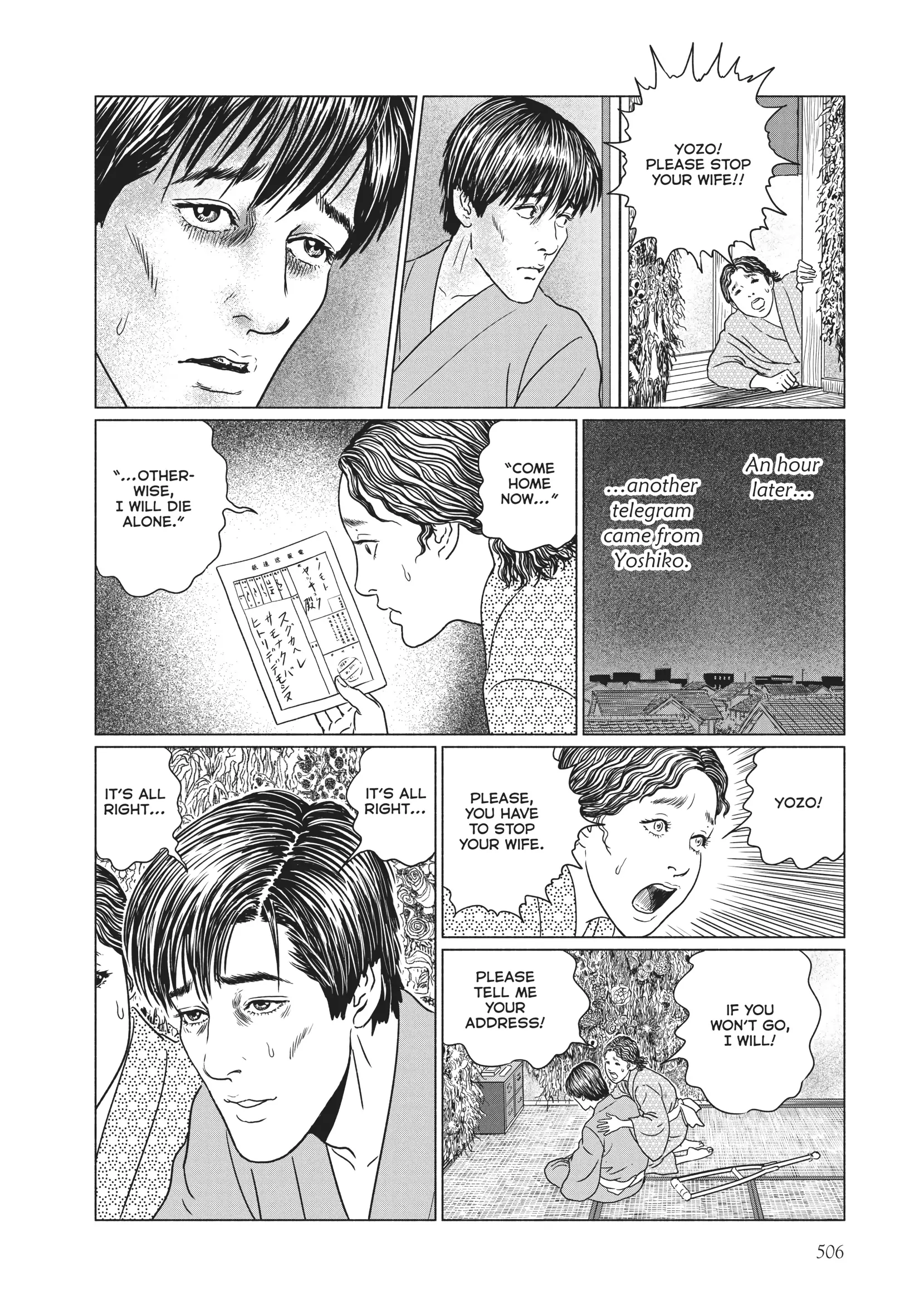 Ningen Shikkaku Chapter 20 page 24 - 