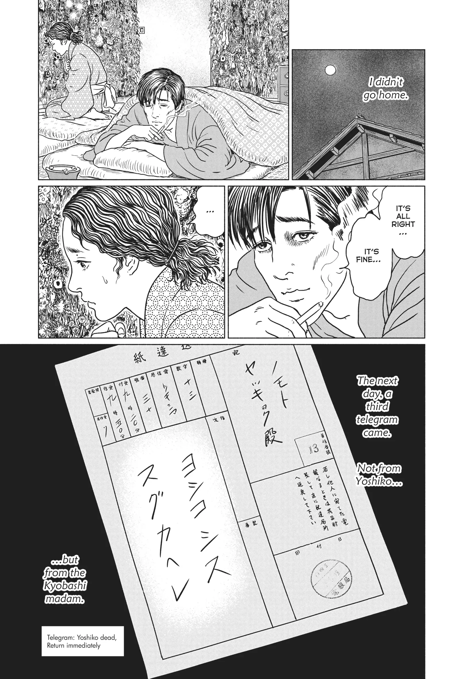 Ningen Shikkaku Chapter 20 page 25 - 