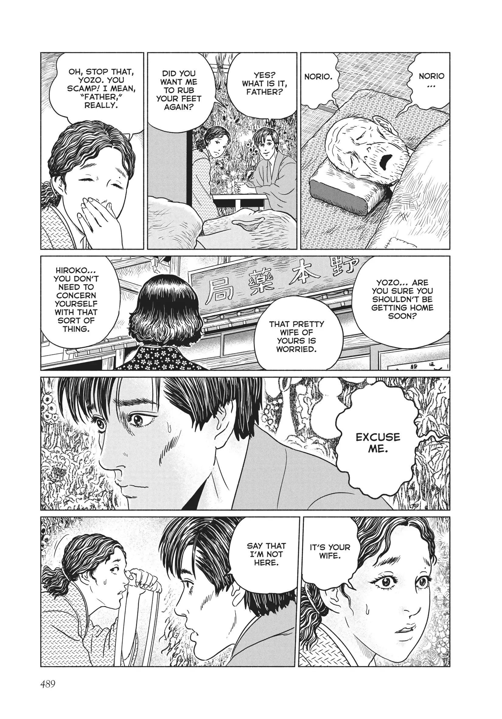 Ningen Shikkaku Chapter 20 page 7 - 