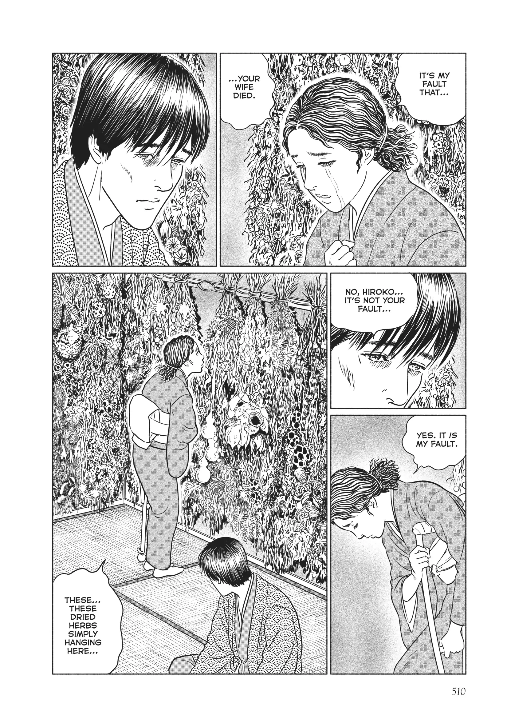 Ningen Shikkaku Chapter 21 page 2 - 