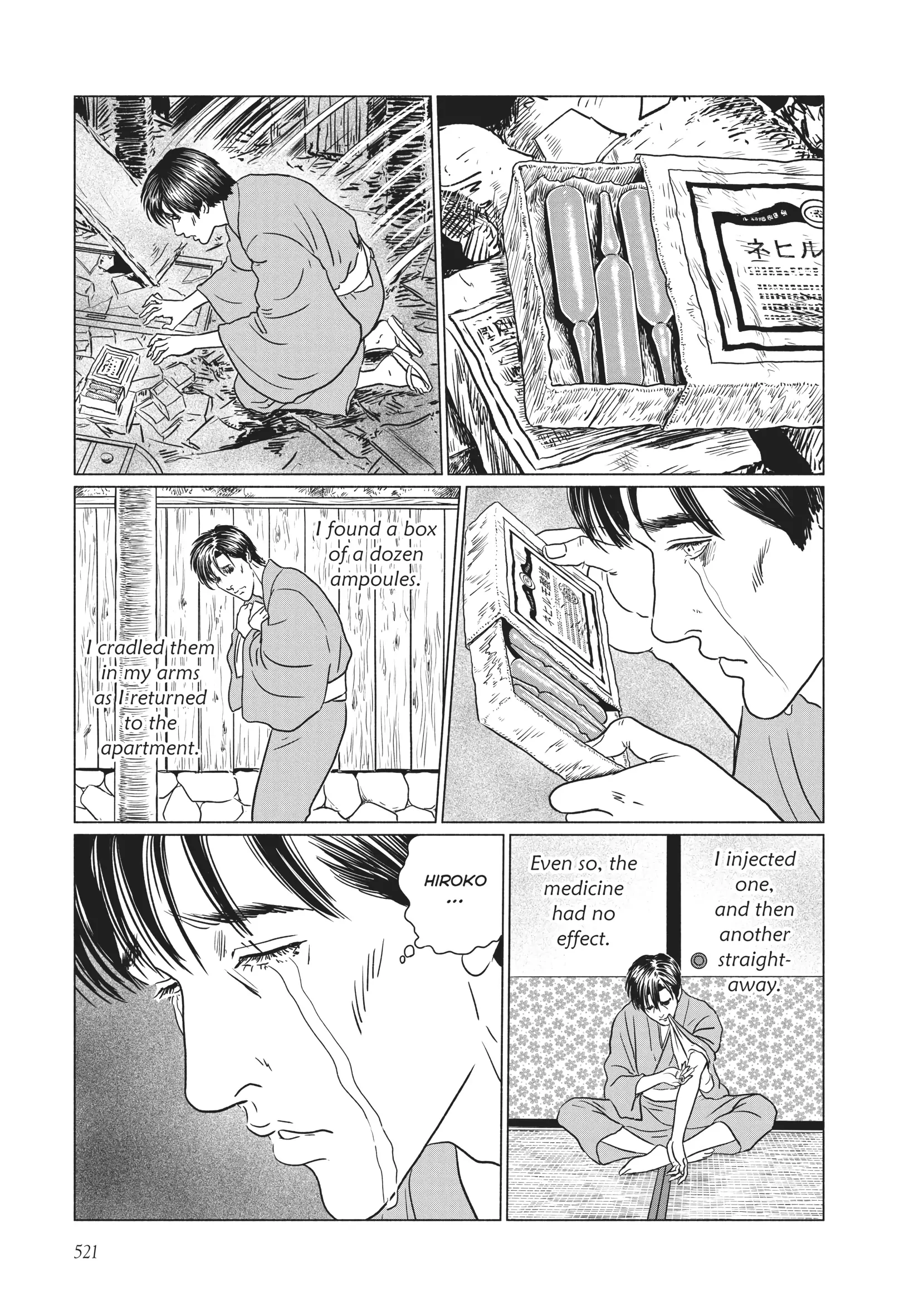 Ningen Shikkaku Chapter 21 page 13 - 