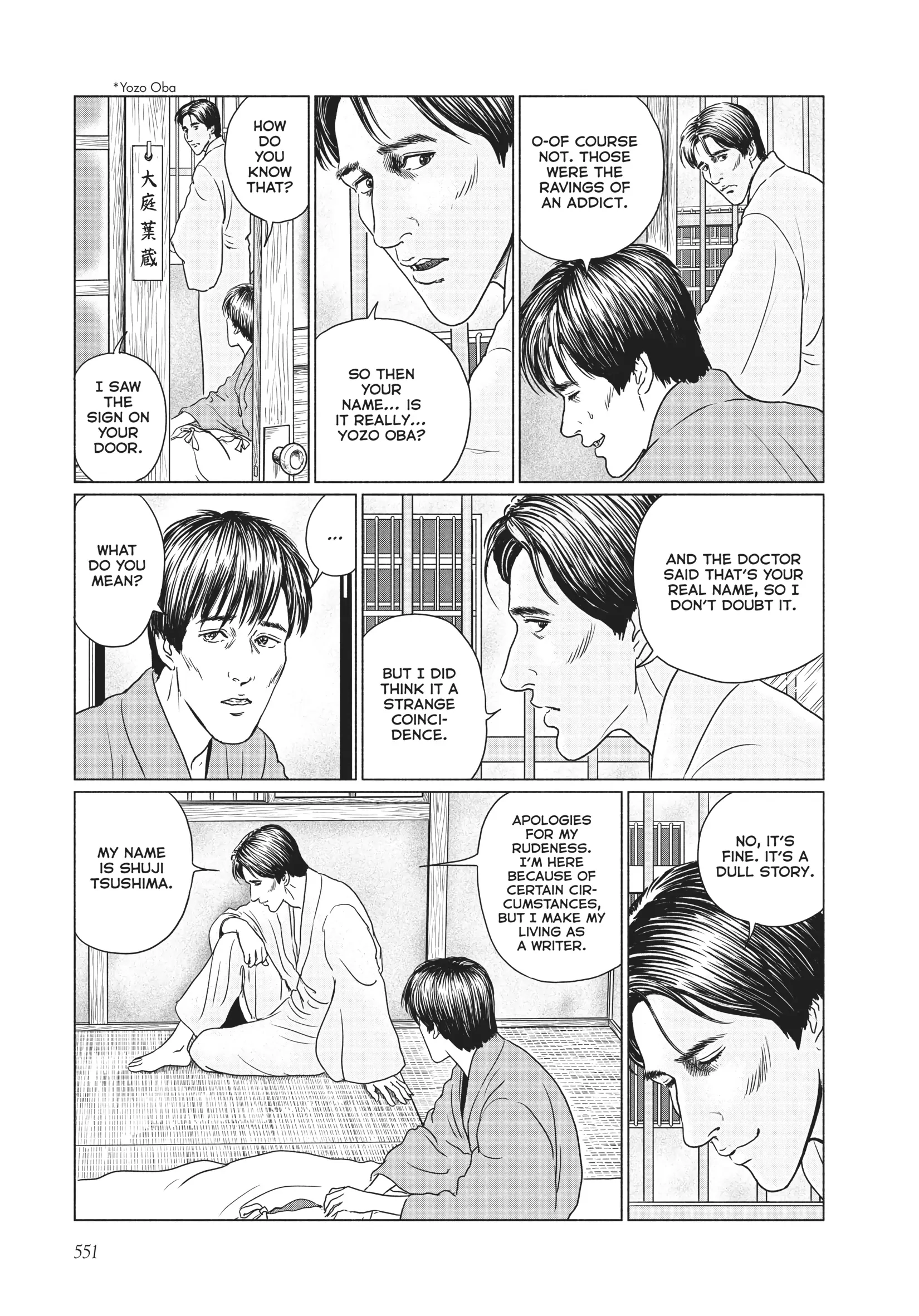 Ningen Shikkaku Chapter 22 page 17 - 