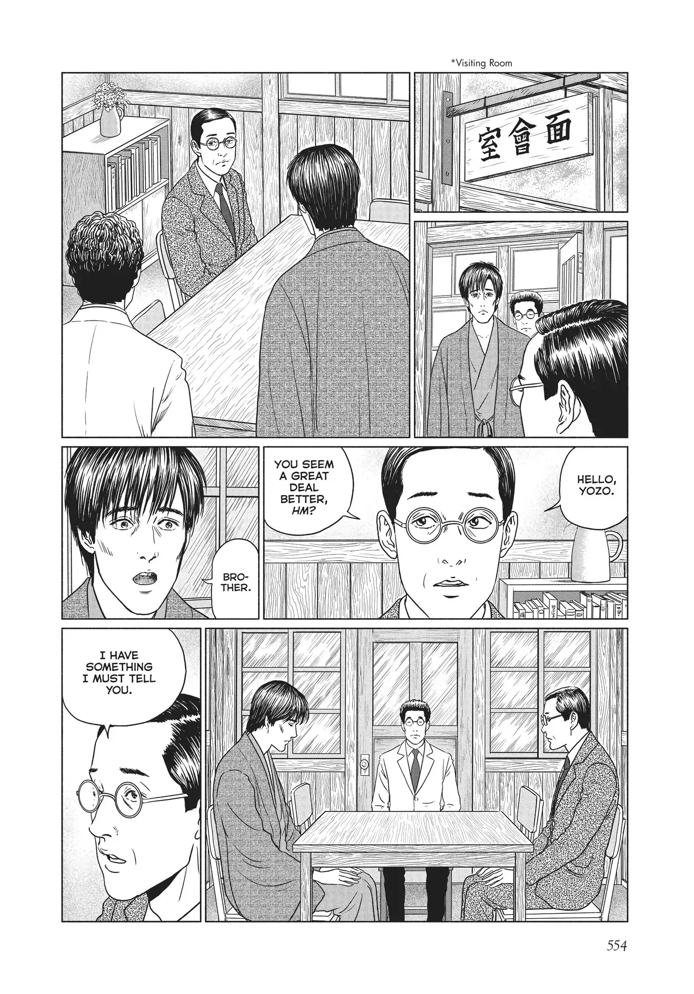 Ningen Shikkaku Chapter 22 page 20 - 