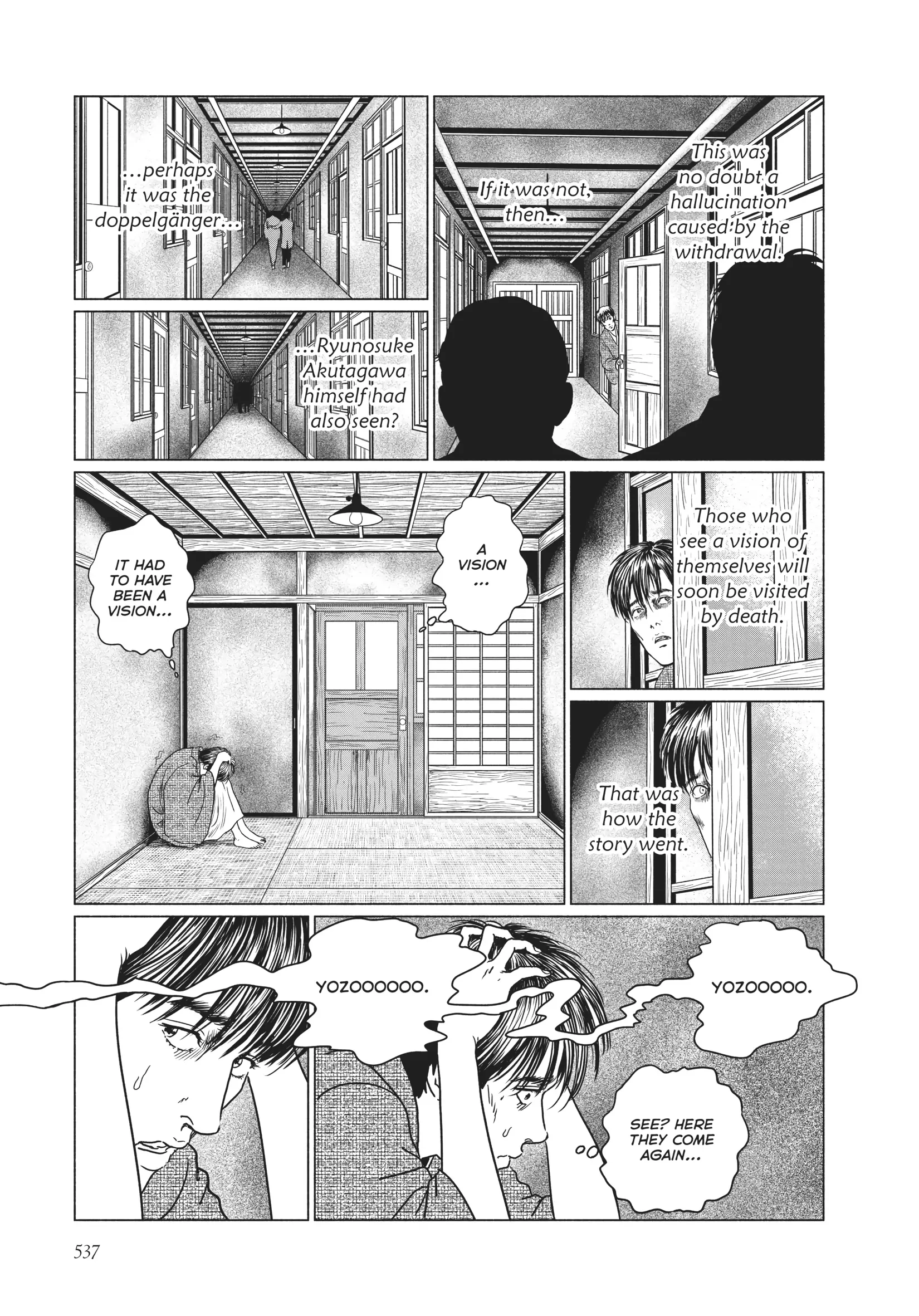 Ningen Shikkaku Chapter 22 page 3 - 