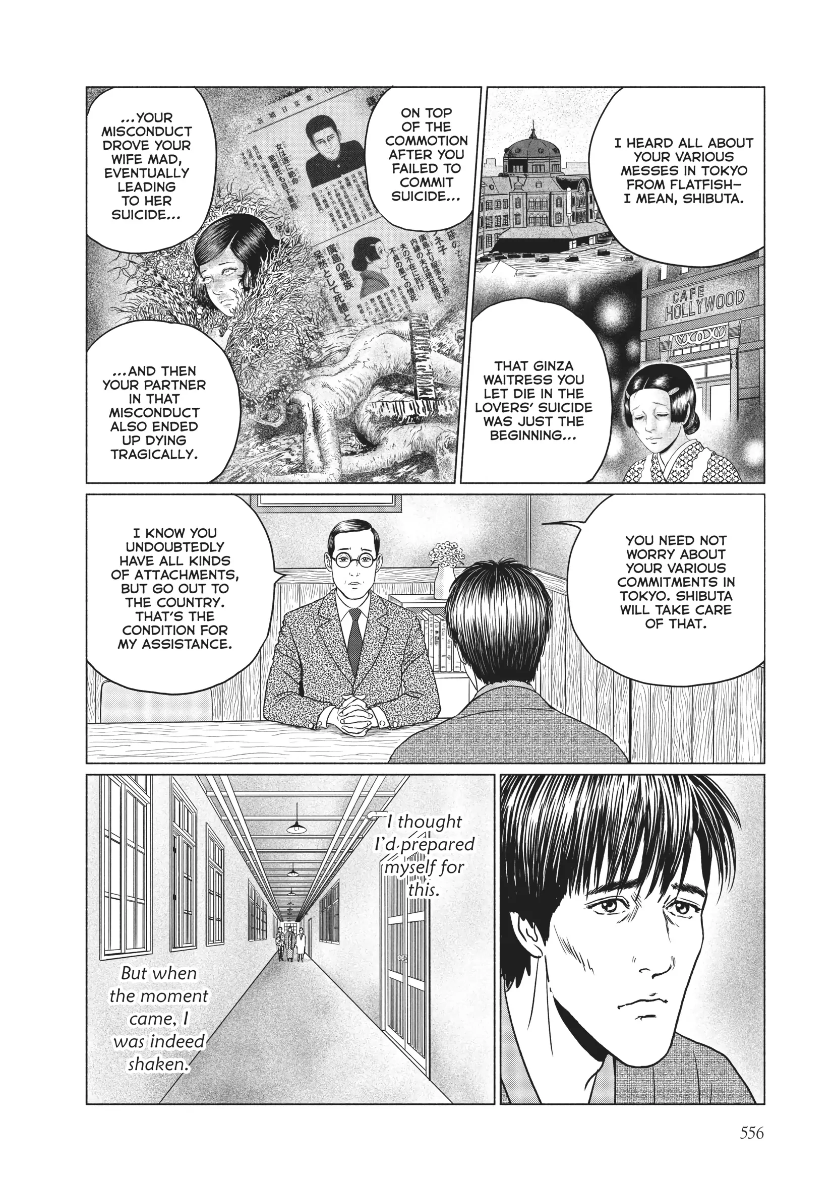 Ningen Shikkaku Chapter 22 page 22 - 
