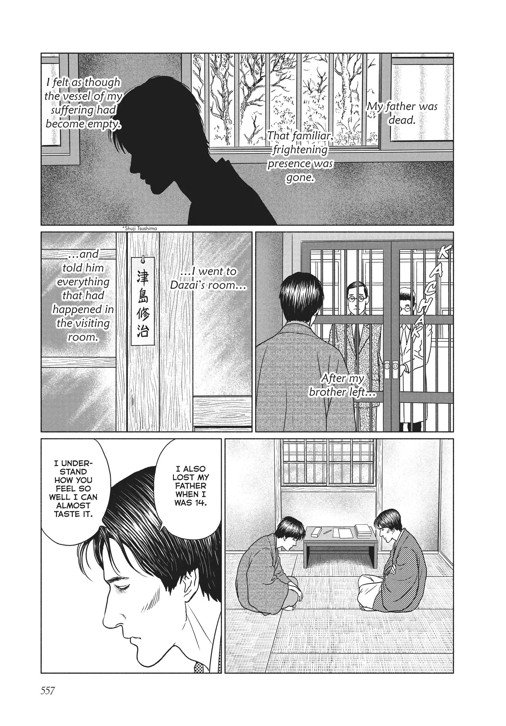 Ningen Shikkaku Chapter 22 page 23 - 