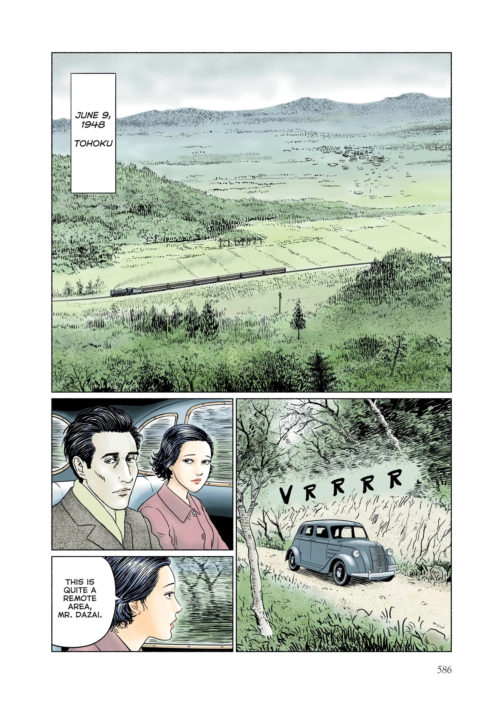Ningen Shikkaku Chapter 23.1 page 2 - 