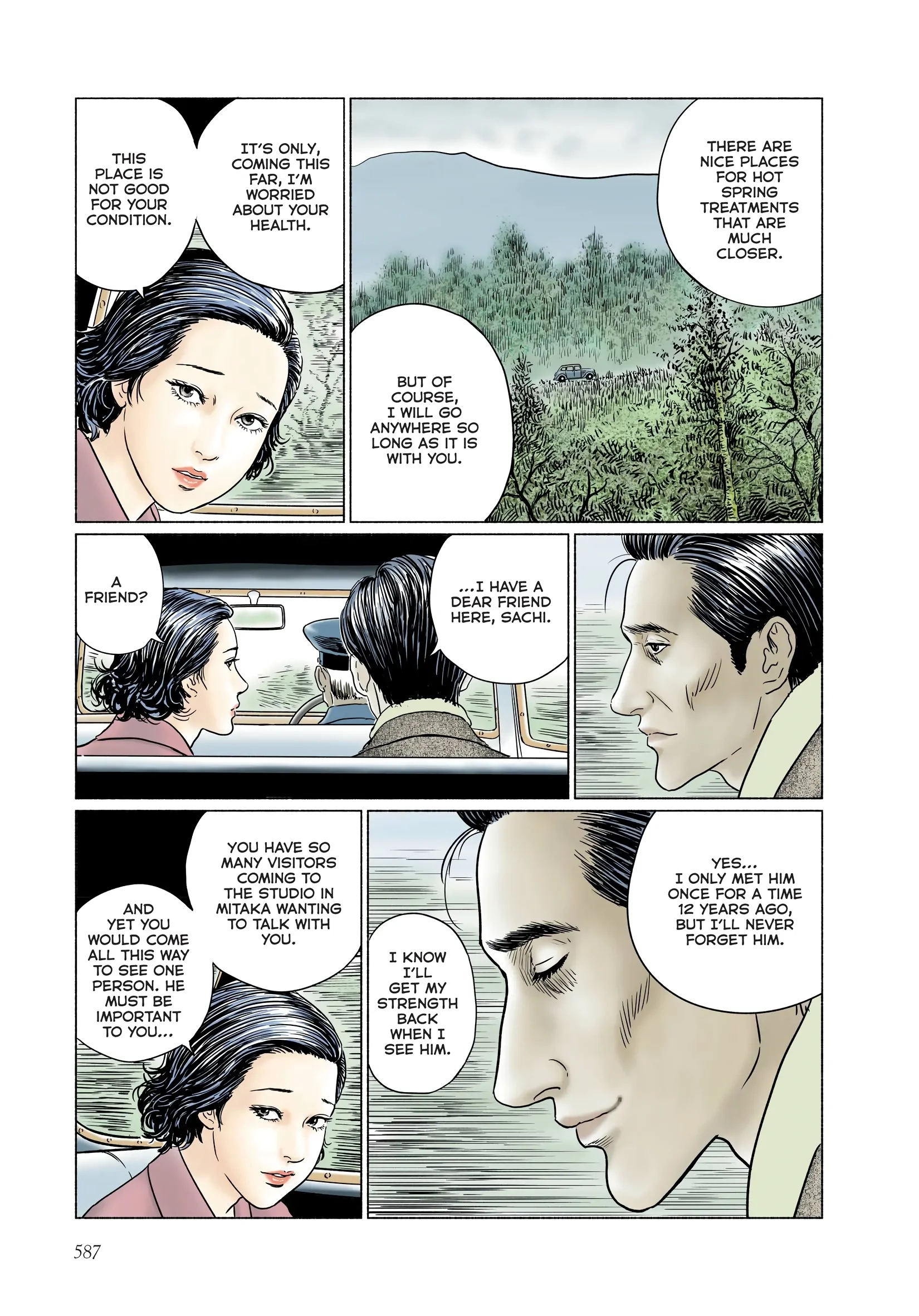 Ningen Shikkaku Chapter 23.1 page 3 - 