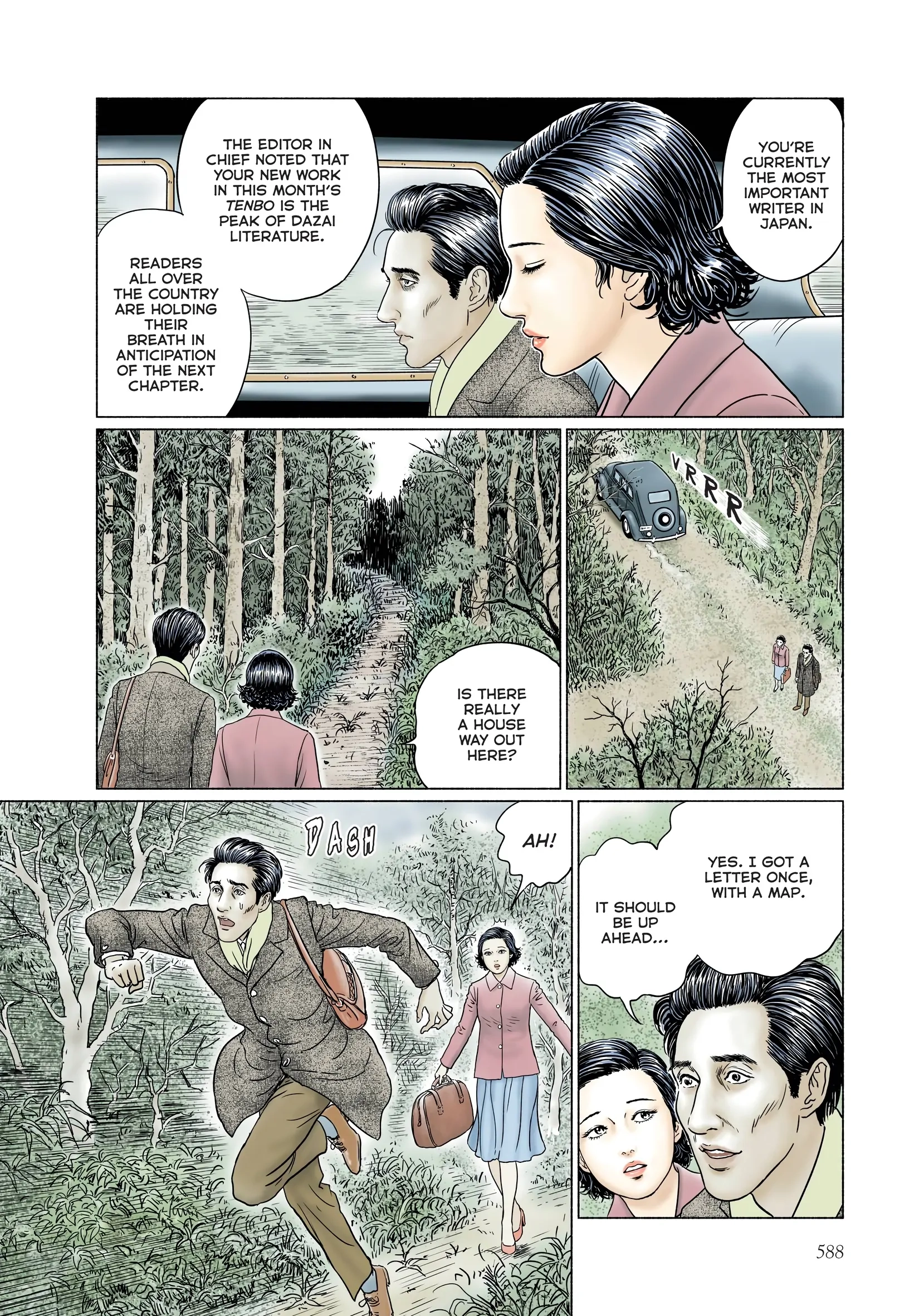 Ningen Shikkaku Chapter 23.1 page 4 - 