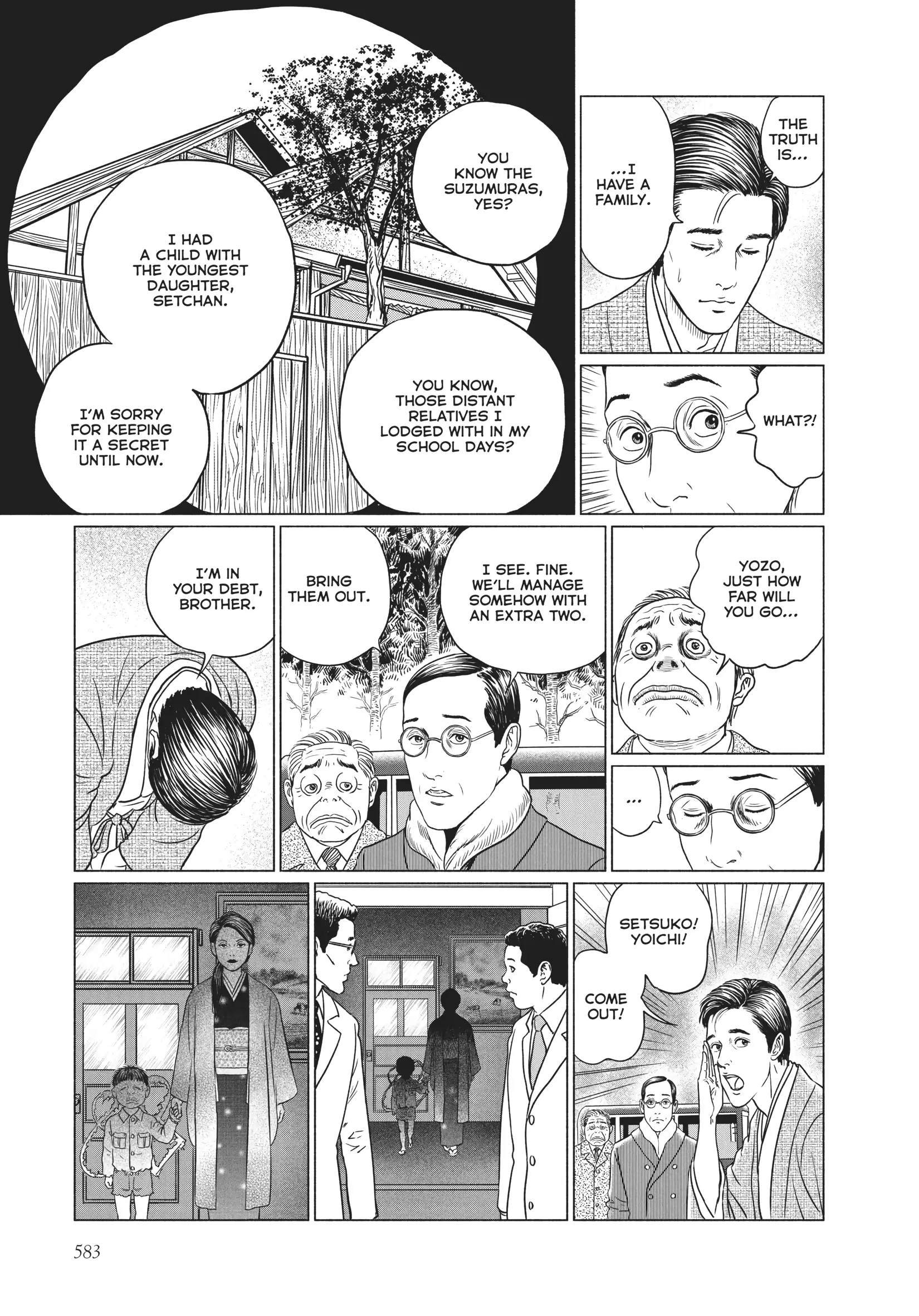 Ningen Shikkaku Chapter 23 page 25 - 