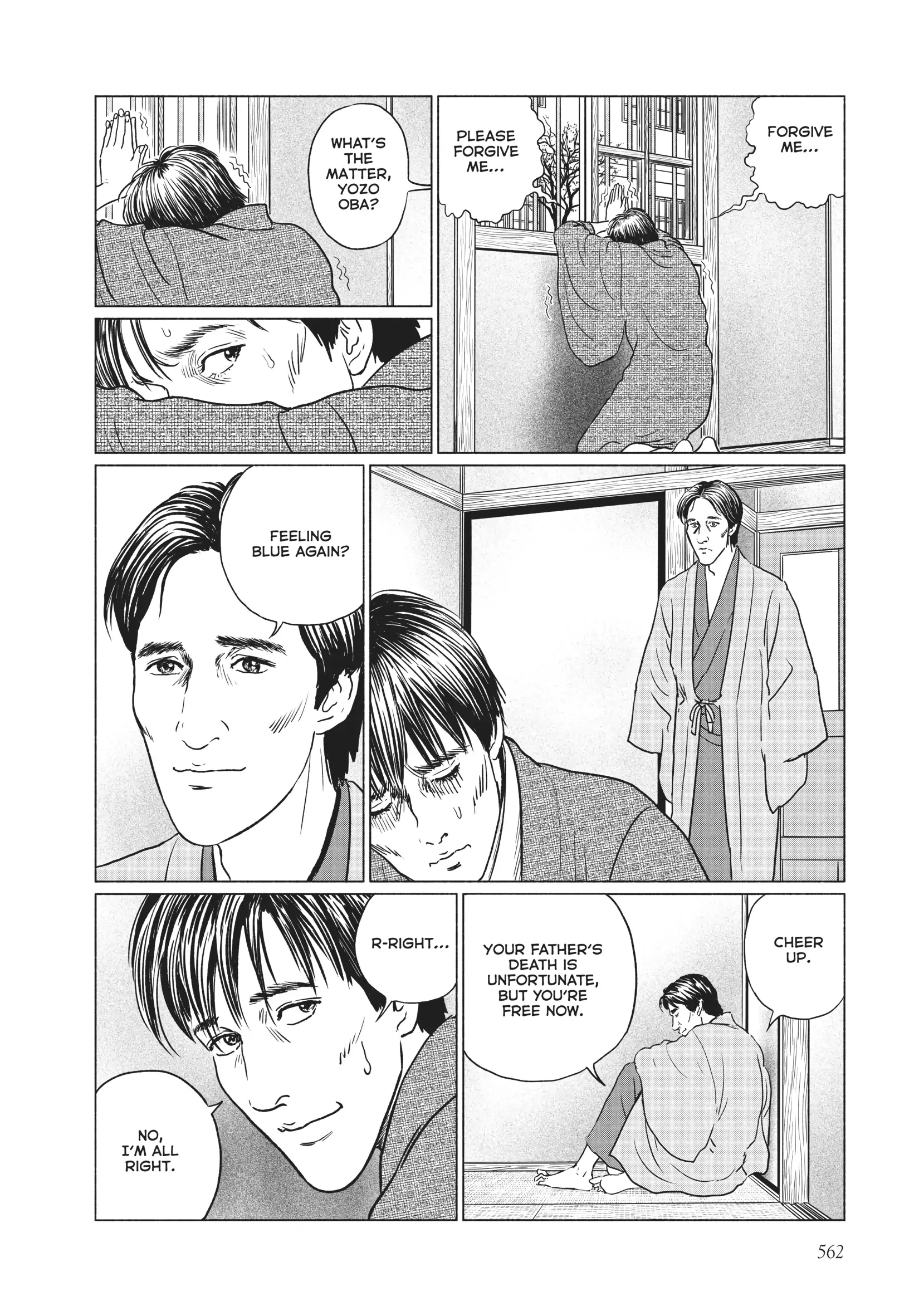 Ningen Shikkaku Chapter 23 page 4 - 