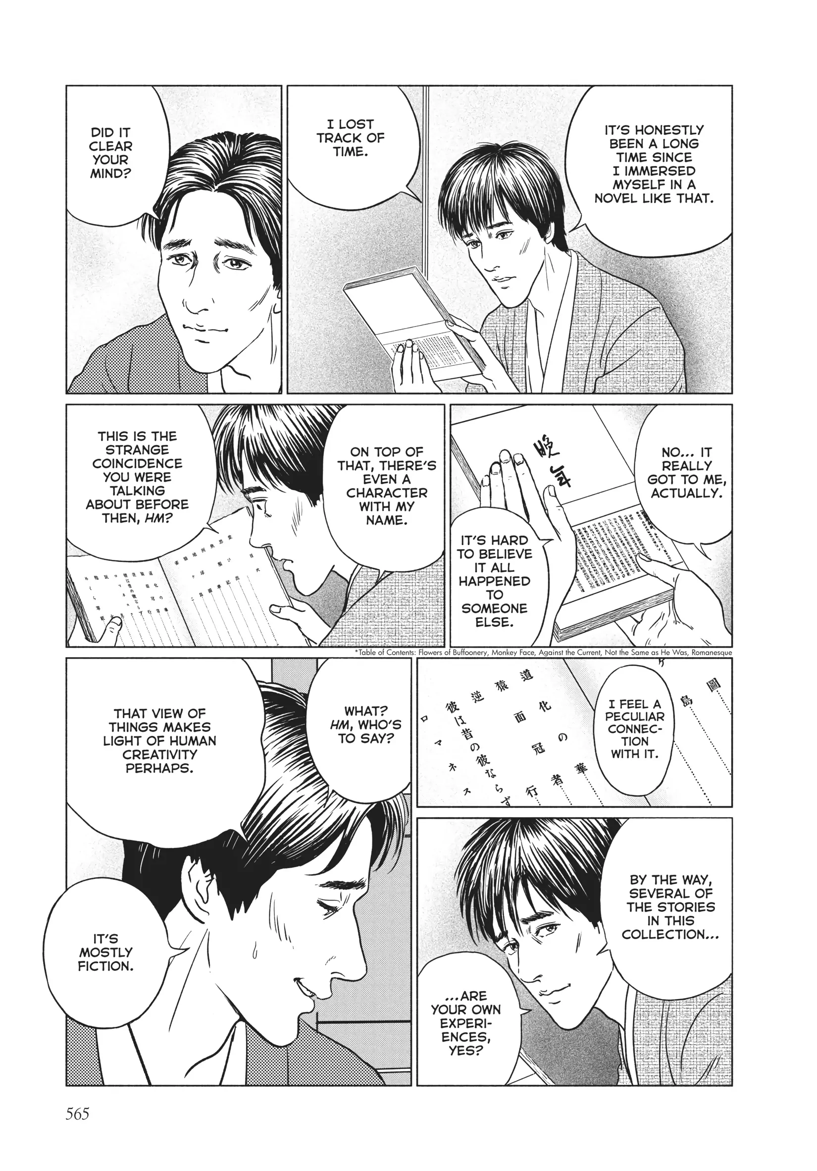 Ningen Shikkaku Chapter 23 page 7 - 