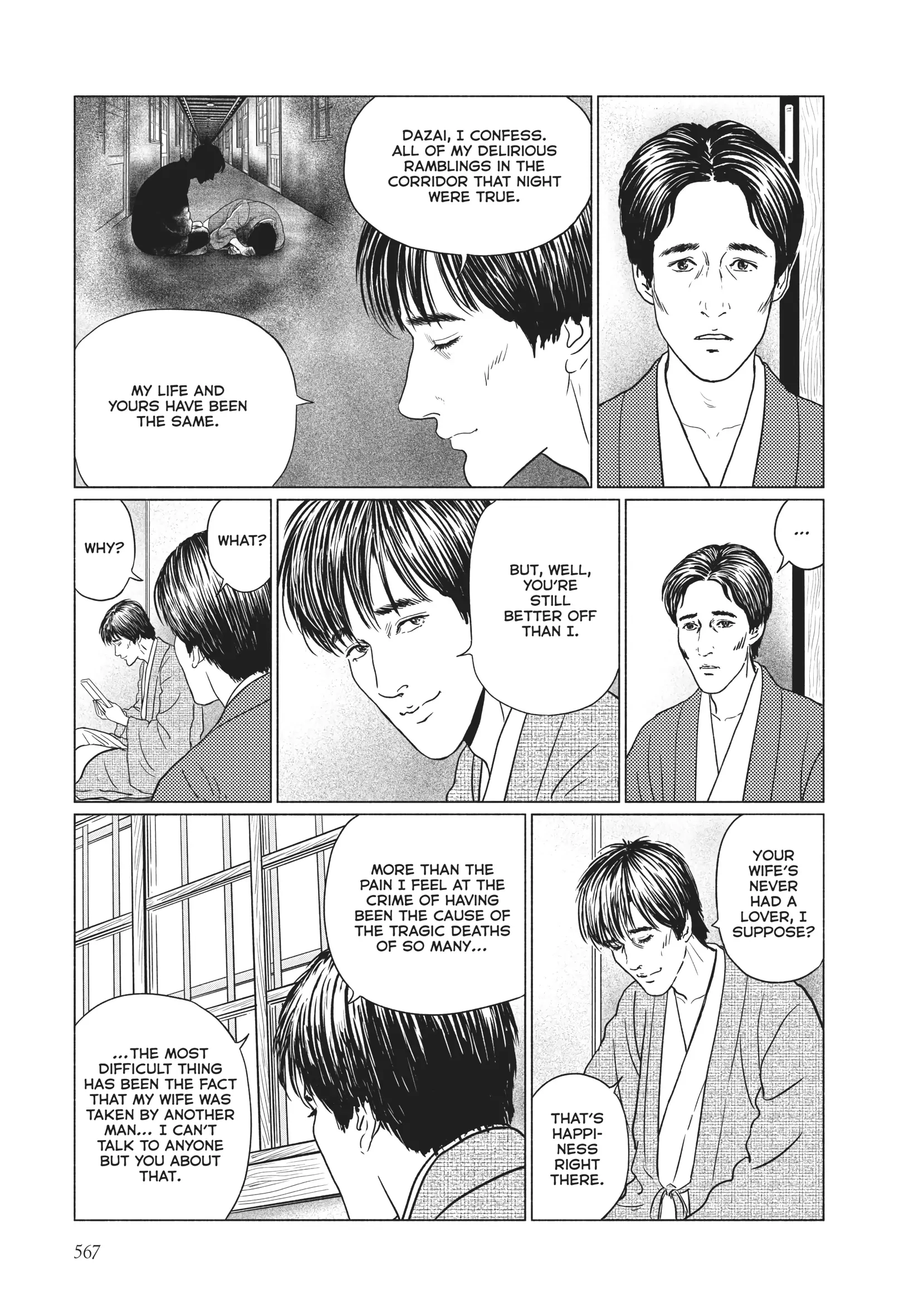 Ningen Shikkaku Chapter 23 page 9 - 