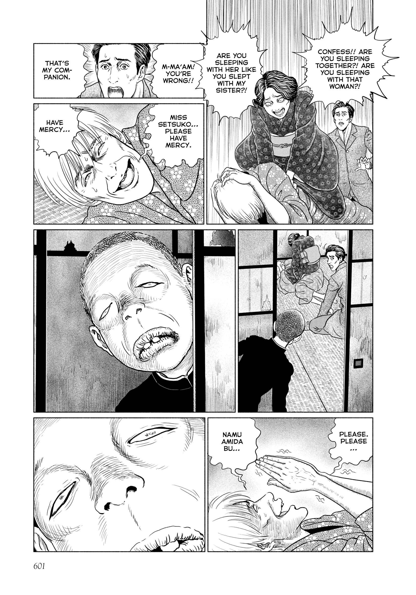 Ningen Shikkaku Chapter 24 page 17 - 
