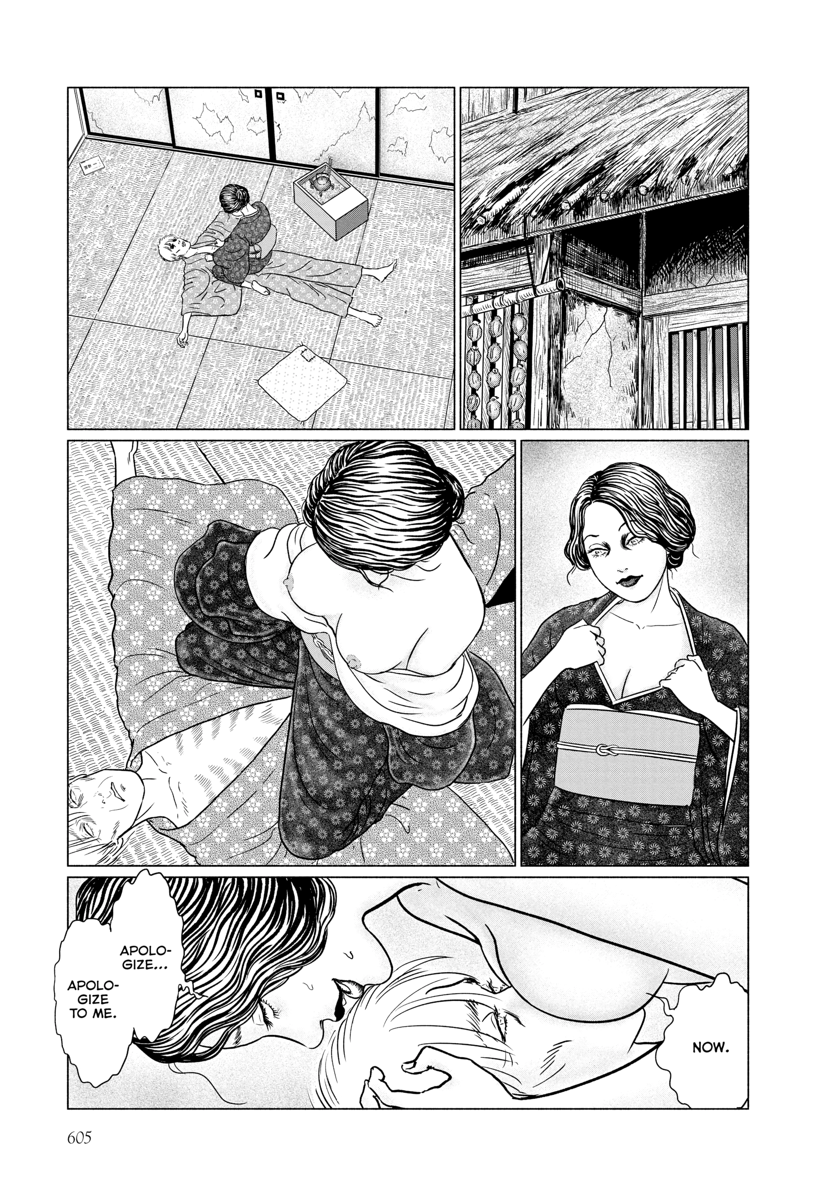 Ningen Shikkaku Chapter 24 page 21 - 