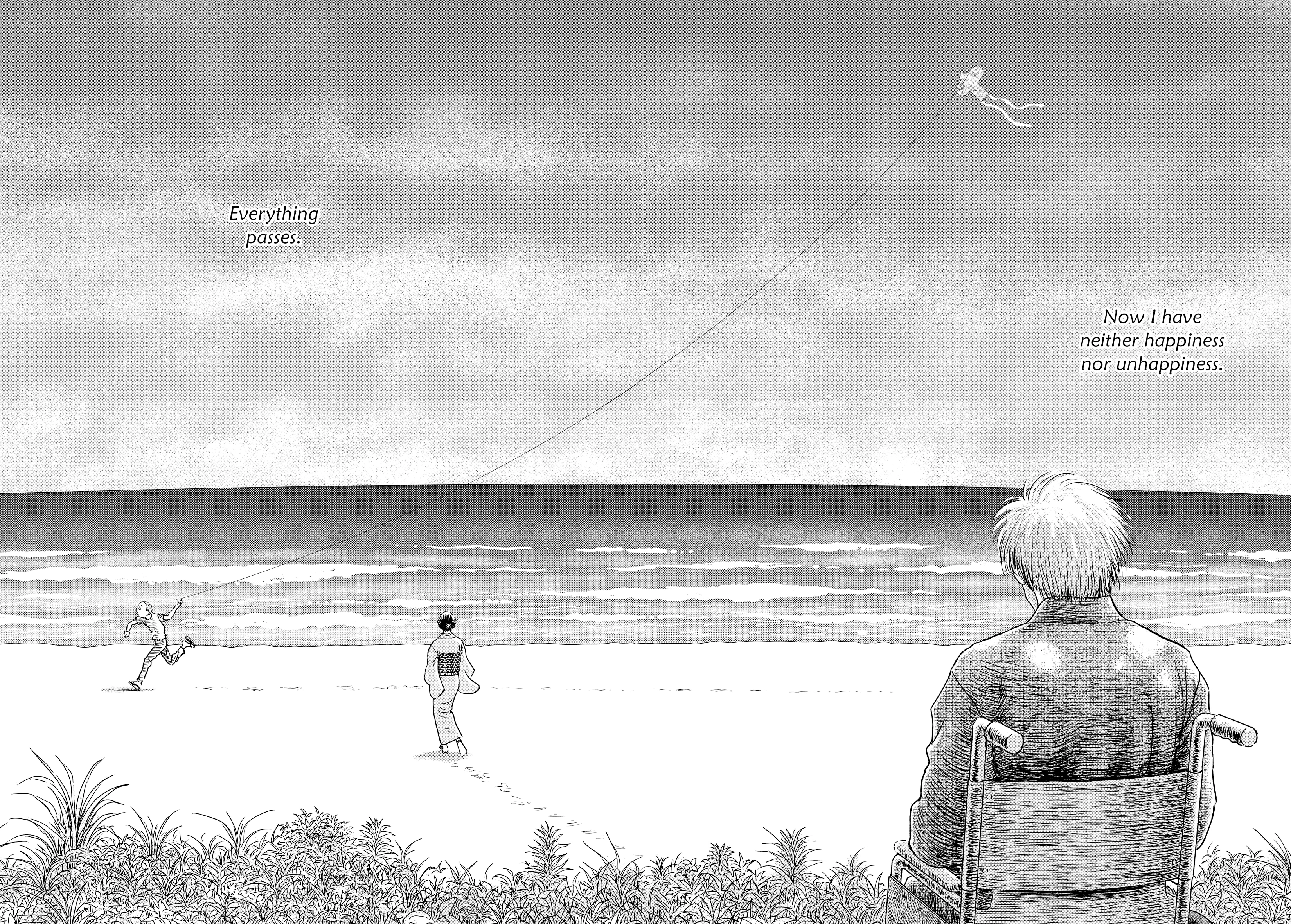 Ningen Shikkaku Chapter 24 page 26 - 