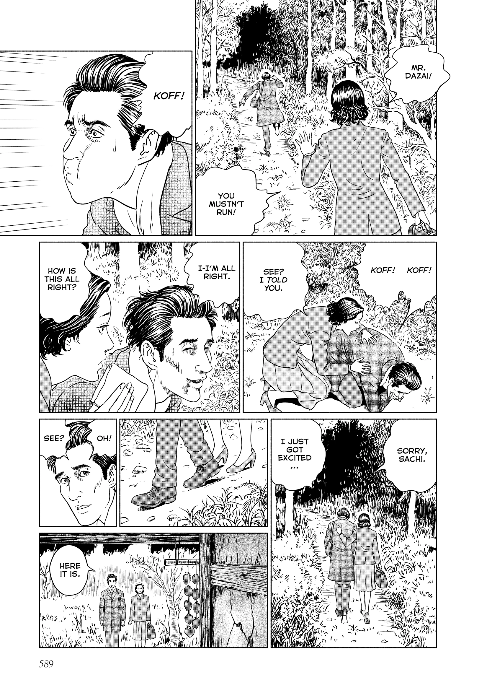 Ningen Shikkaku Chapter 24 page 5 - 