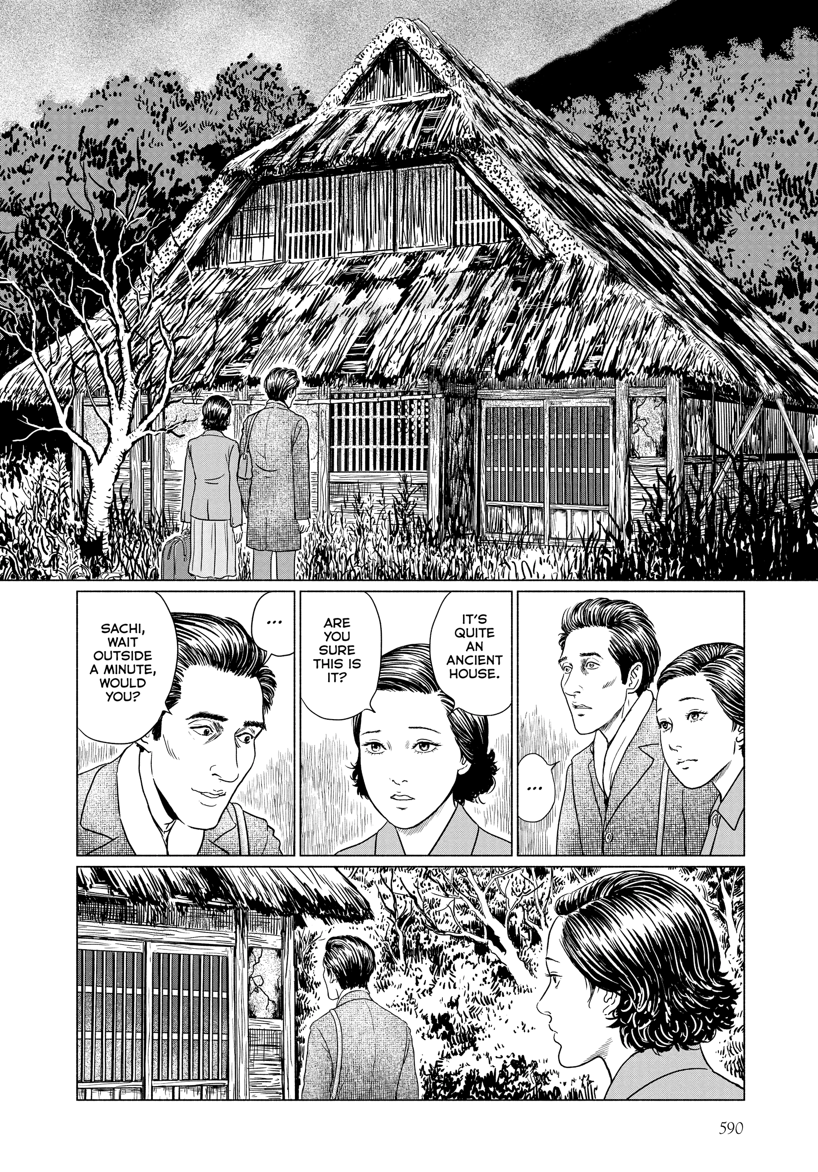 Ningen Shikkaku Chapter 24 page 6 - 