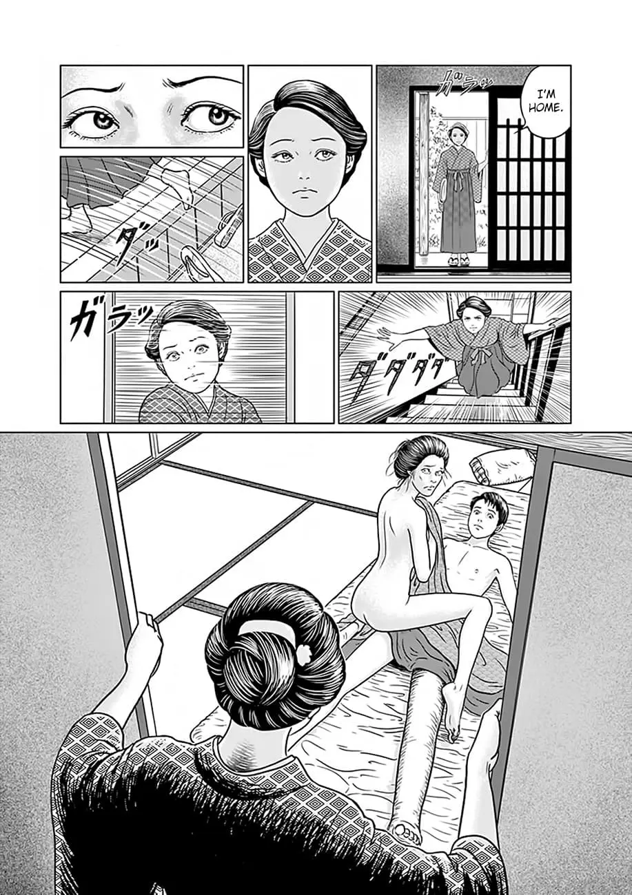 Ningen Shikkaku Chapter 3 page 16 - 