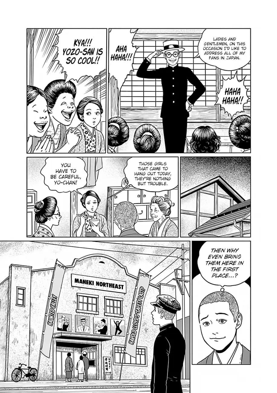 Ningen Shikkaku Chapter 3 page 5 - 