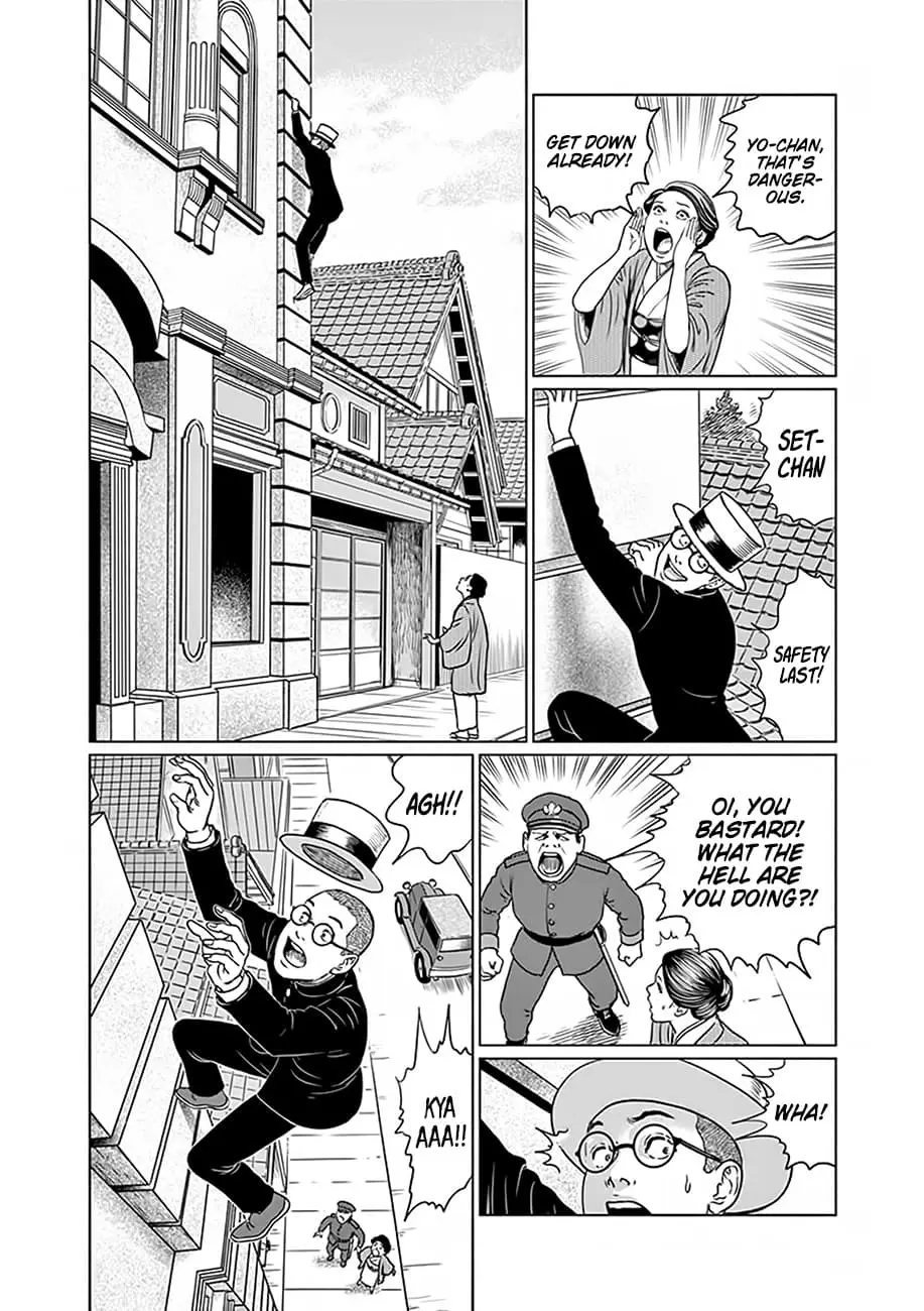 Ningen Shikkaku Chapter 3 page 7 - 