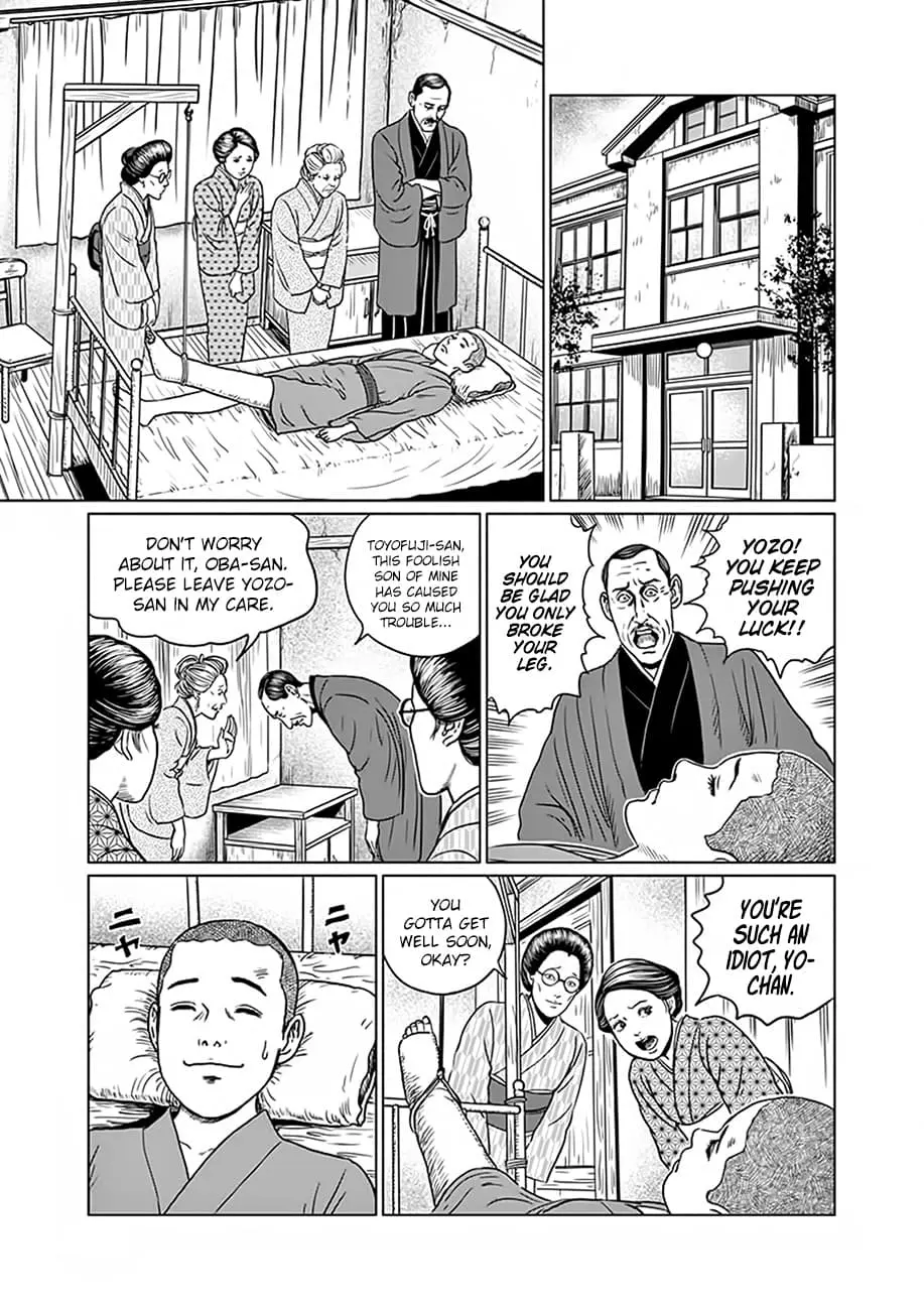 Ningen Shikkaku Chapter 3 page 8 - 