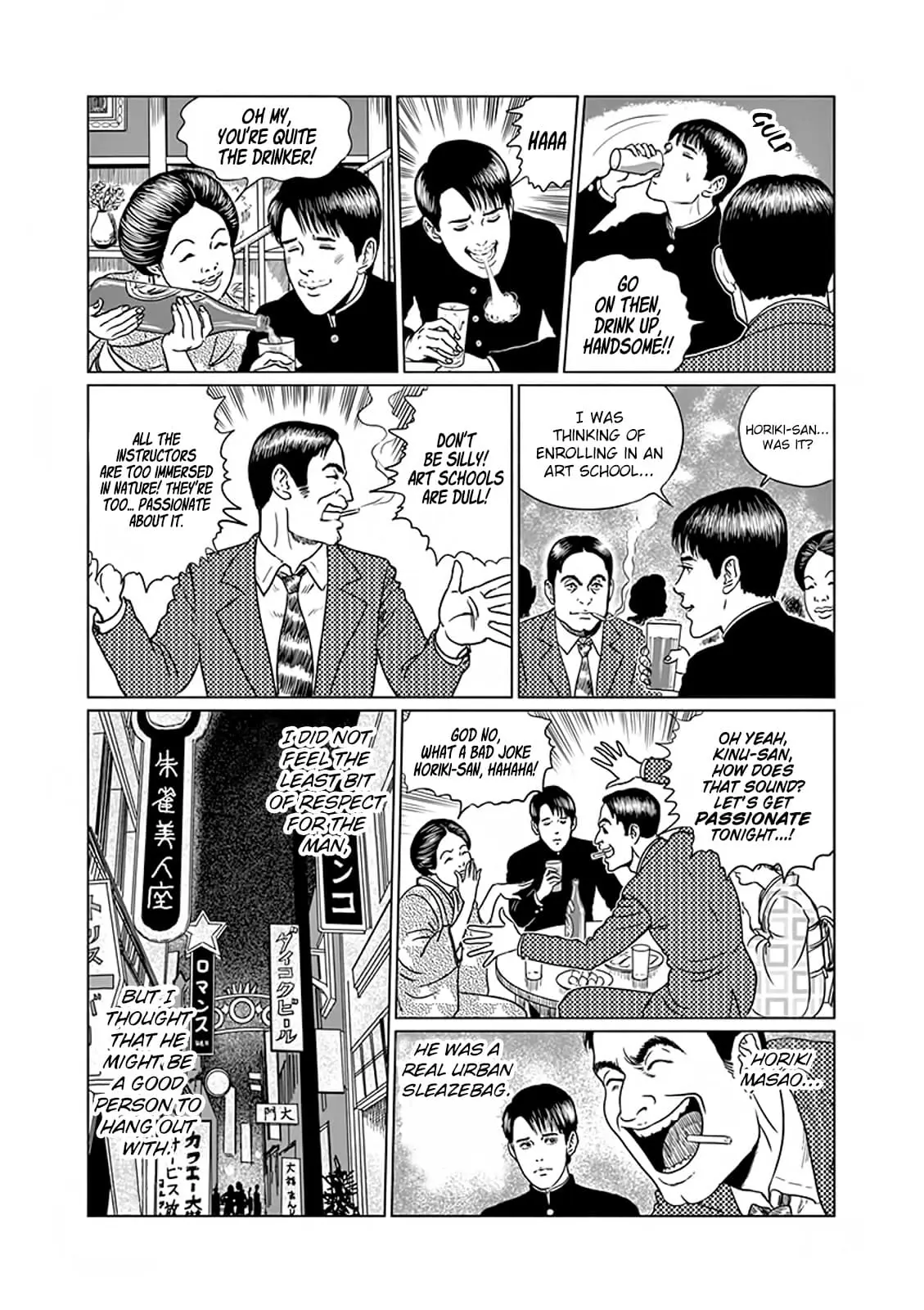 Ningen Shikkaku Chapter 4 page 12 - 
