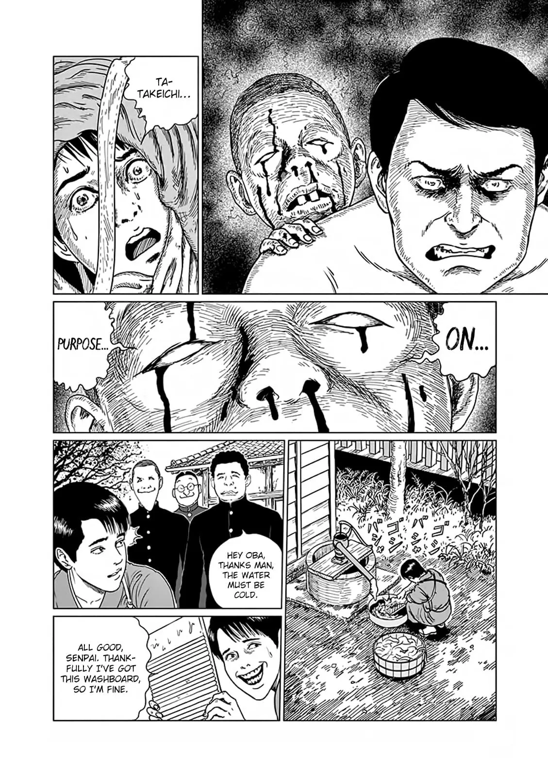 Ningen Shikkaku Chapter 4 page 5 - 