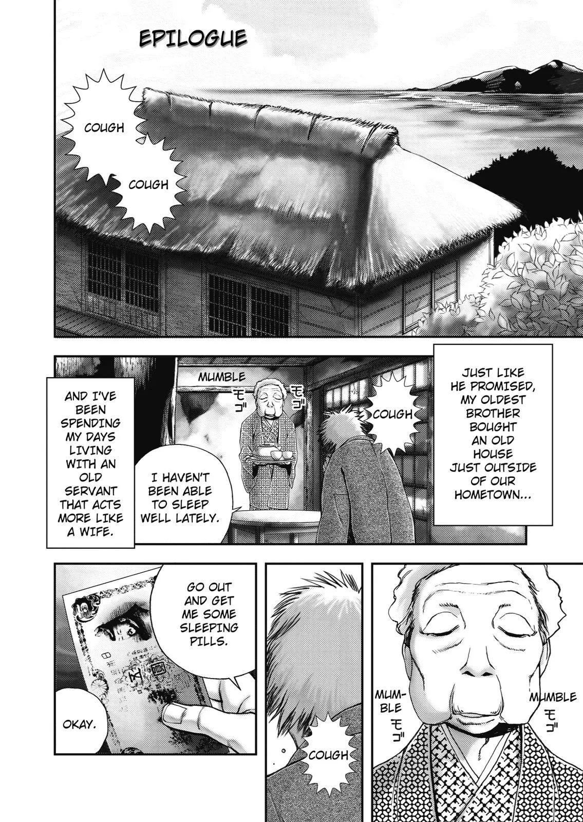 Ningen Shikkaku Chapter 5 page 1 - 