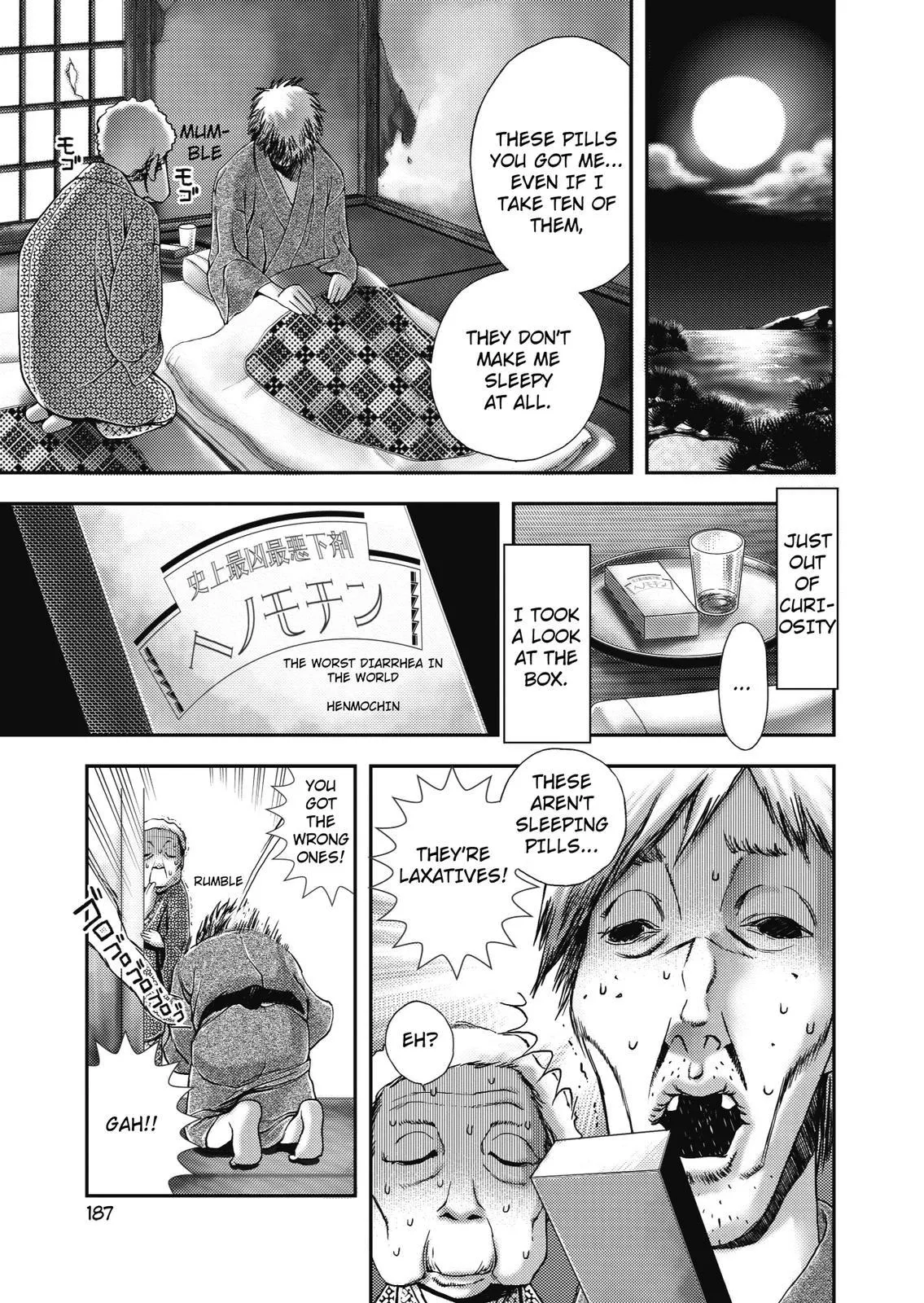 Ningen Shikkaku Chapter 5 page 2 - 