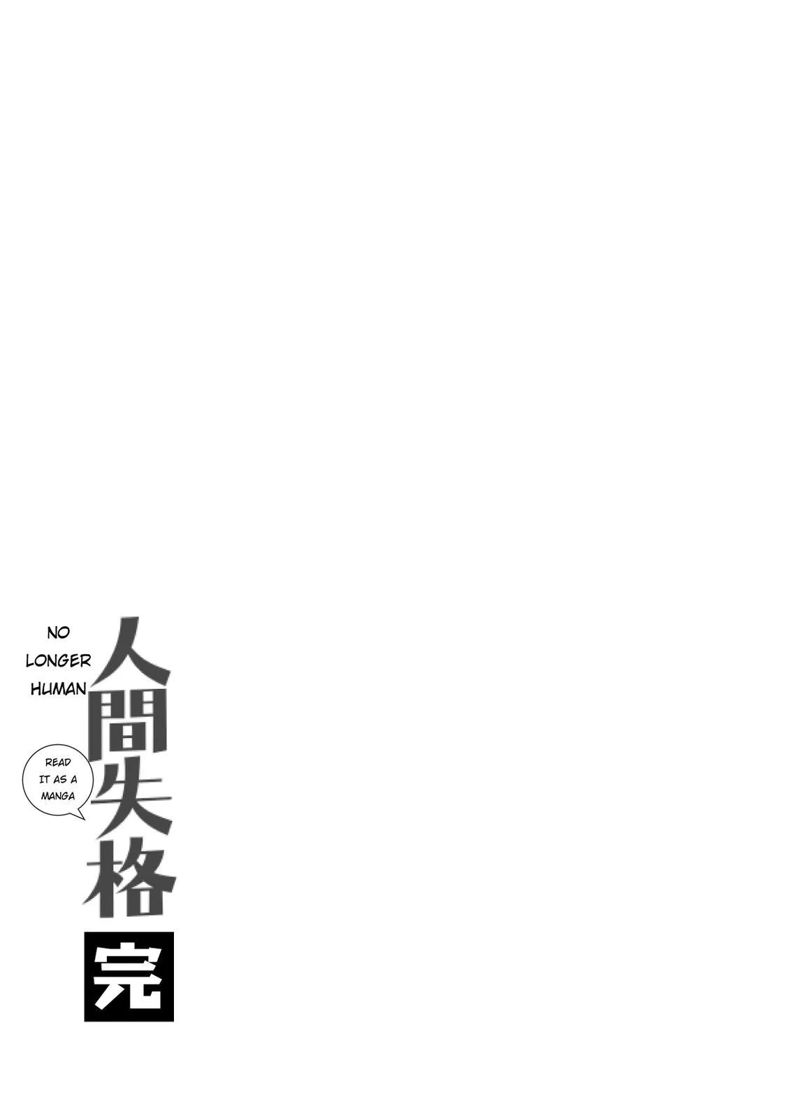 Ningen Shikkaku Chapter 5 page 6 - 