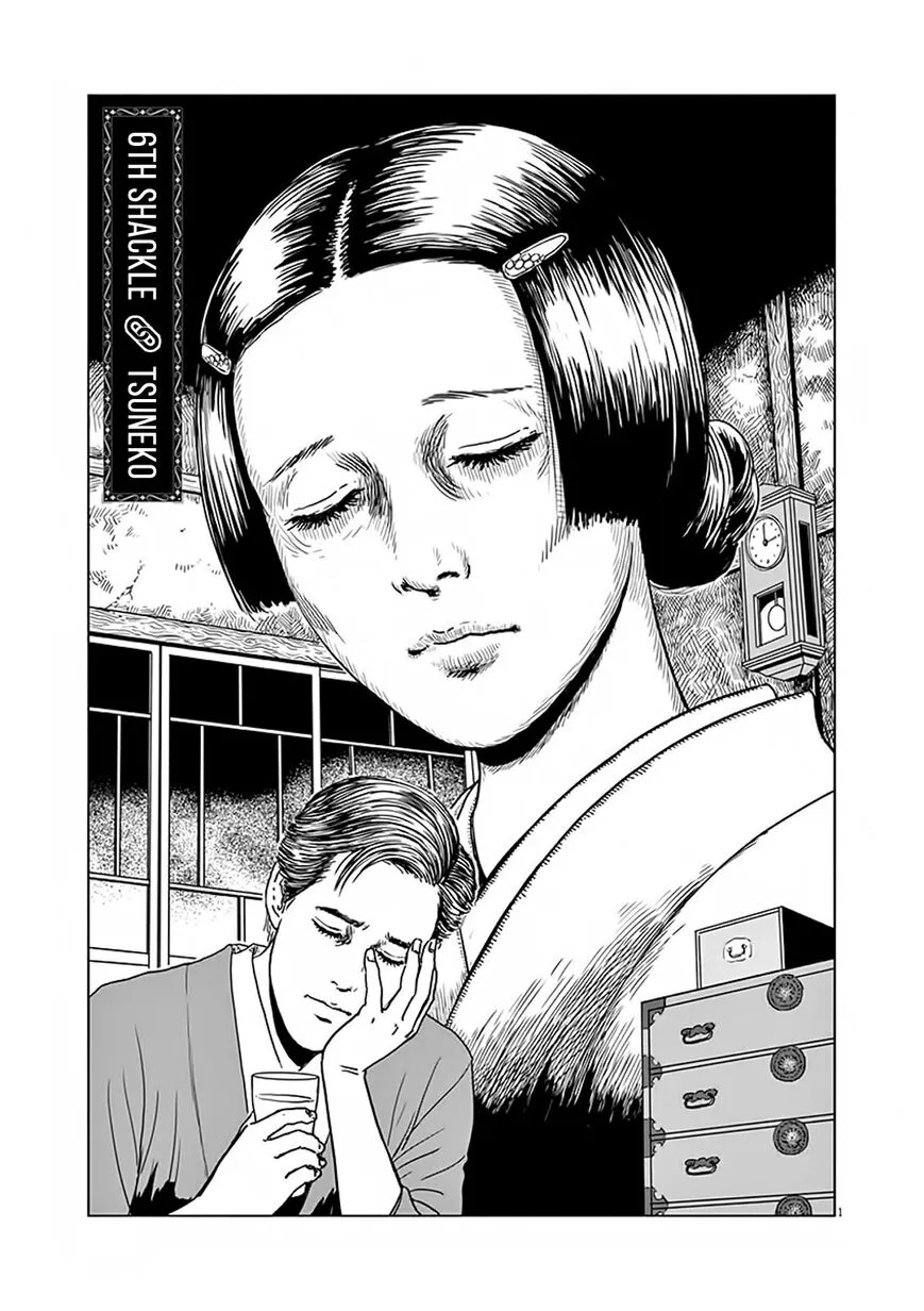 Ningen Shikkaku Chapter 6 page 1 - 