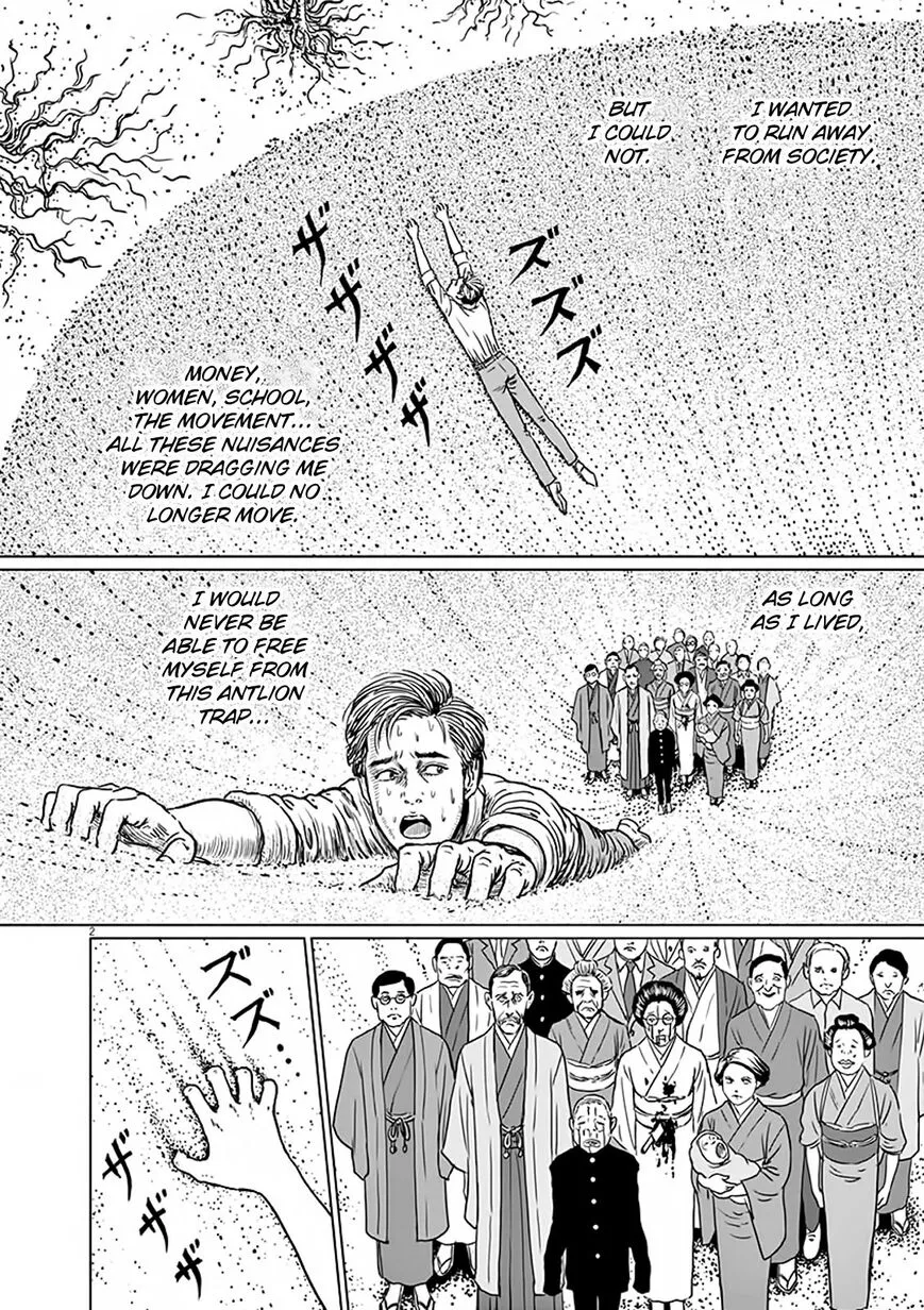 Ningen Shikkaku Chapter 6 page 2 - 