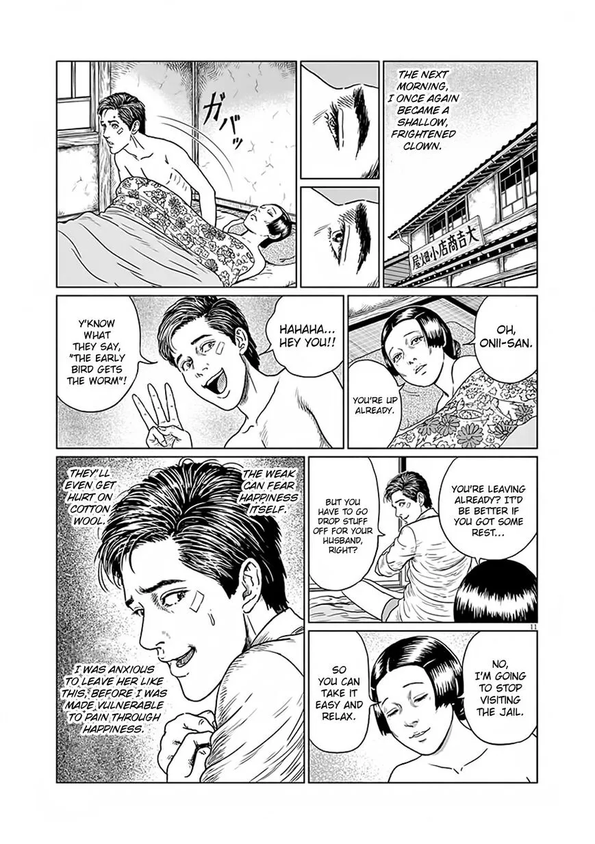 Ningen Shikkaku Chapter 6 page 11 - 