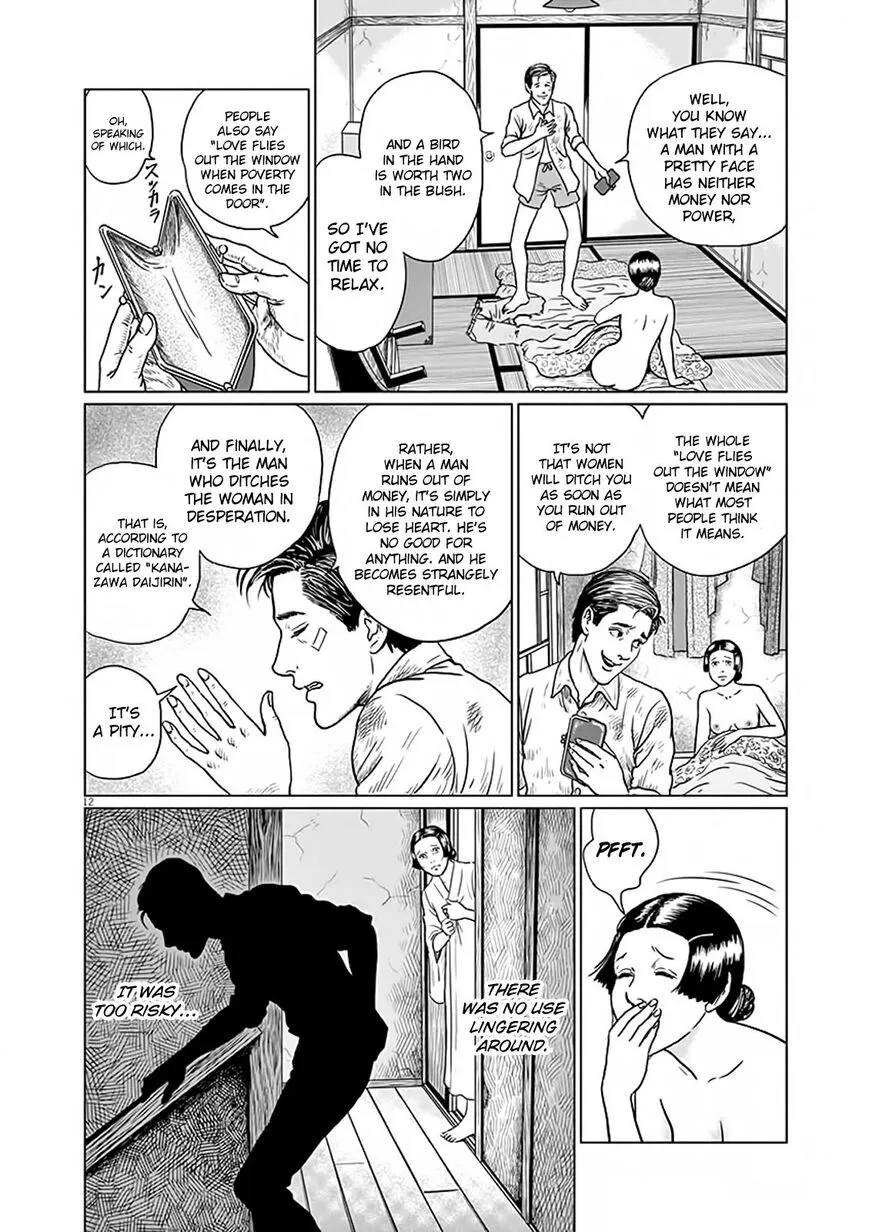 Ningen Shikkaku Chapter 6 page 12 - 